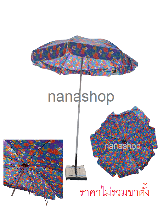 ร่มสนาม 36 นิ้ว ร่มผ้าร่มไนล่อน (โปร่งแสง) งานสต๊อก ร่มลดราคาพิเศษ ร่มร้านสเต๊ก ร่มสเต๊ก ร่มขายของ ร่มใหญ่ ร่มทรงกลม 8 ก้าน เนื้อผ้าร่มไนล่อนสีรุ้งแกนเหล็กชุบสีขาว