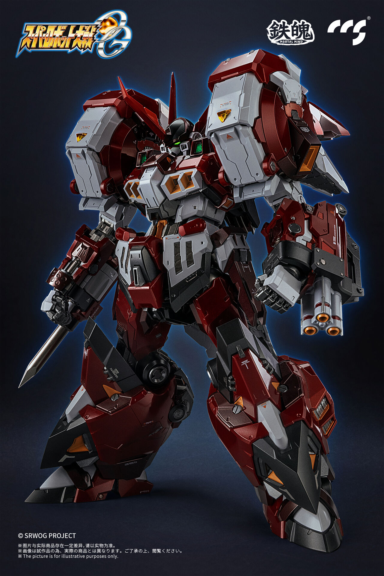 PTX-003C Alteisen Mortal Mind