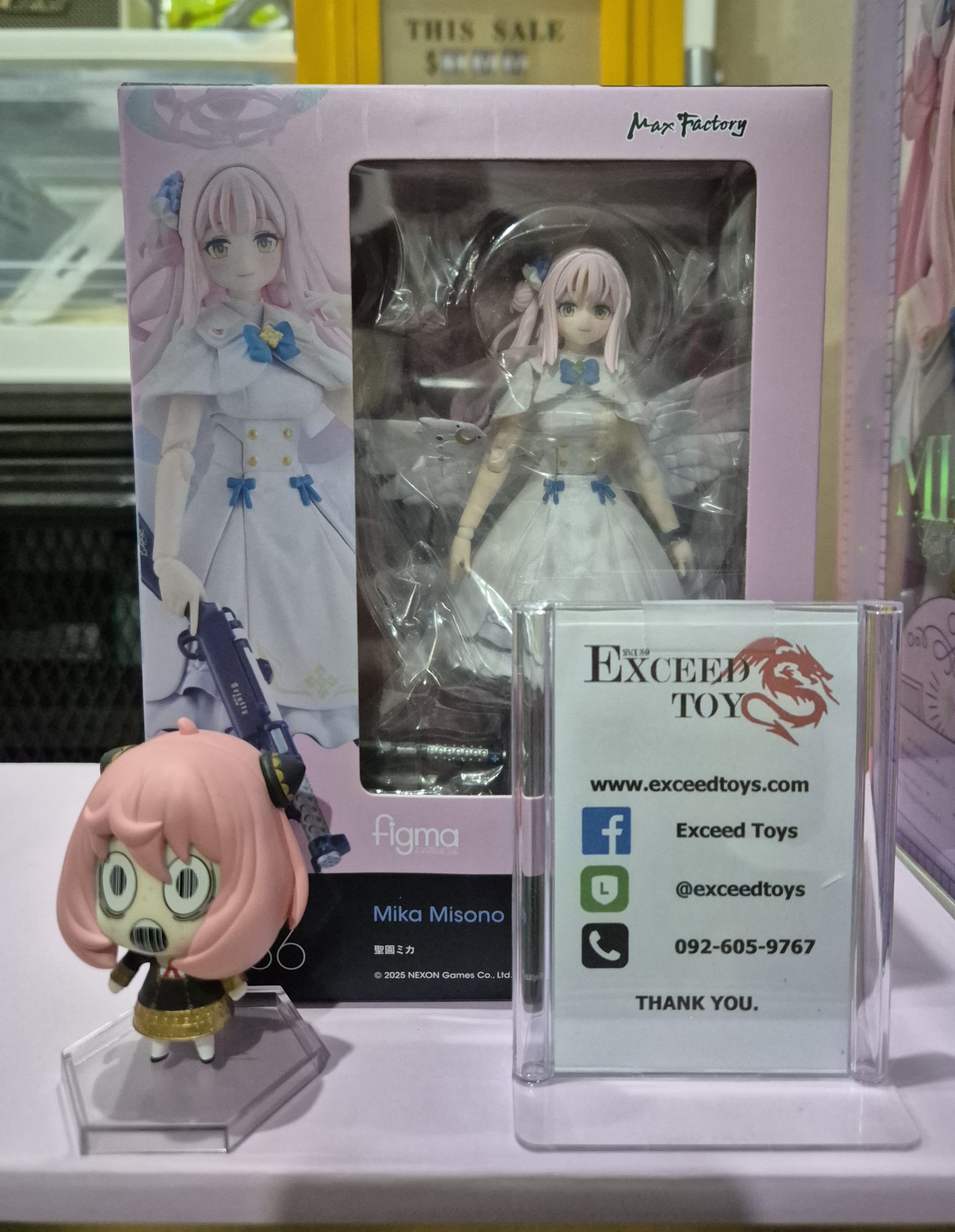 Figma Mika Misono