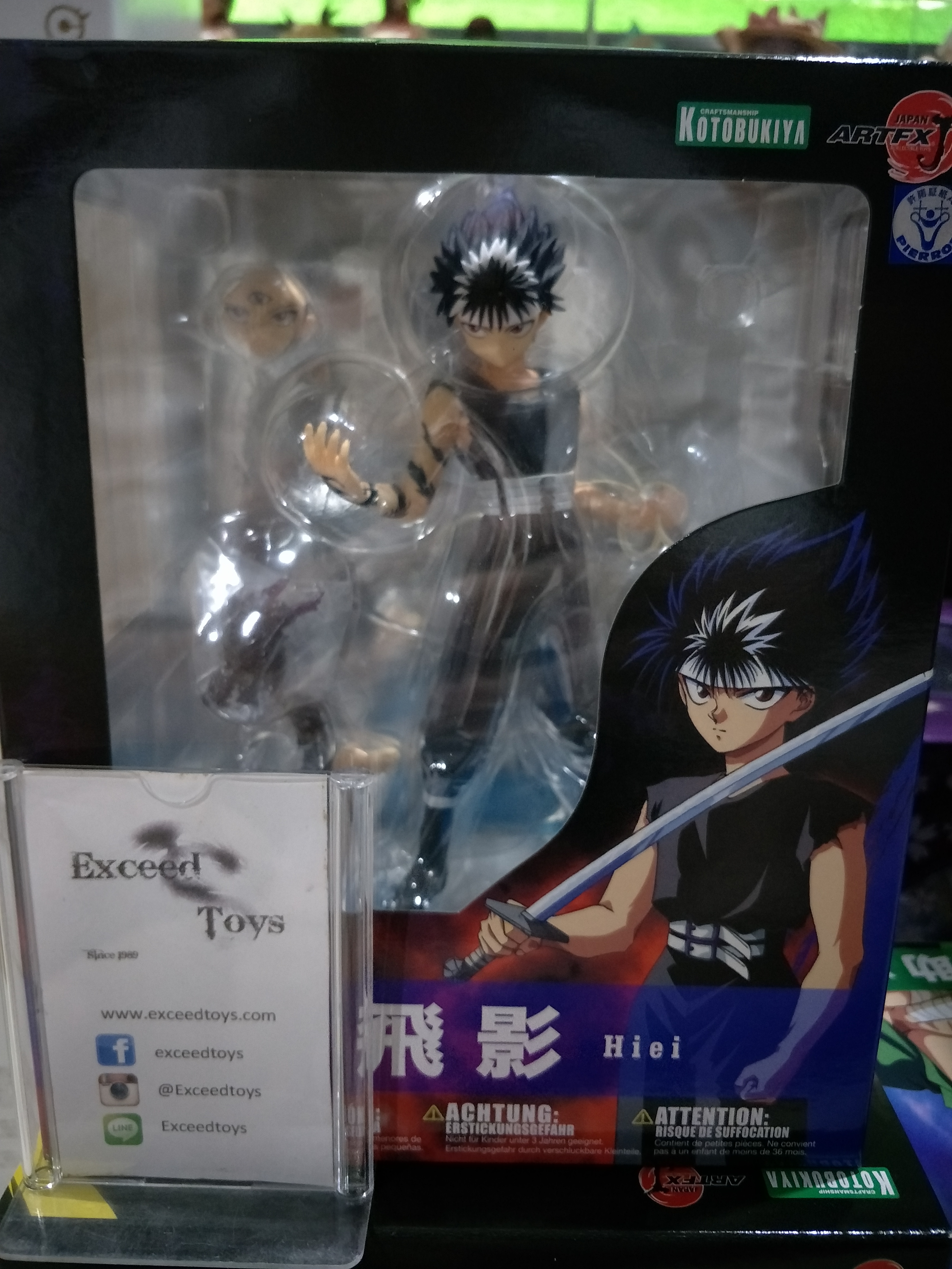 Hiei 1/8 (REISSUE)