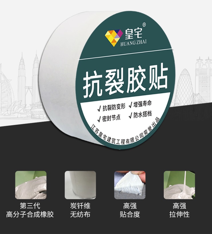 เทปกาวกันรั่ว เทปกาวอุดรอยรั่ว เทปกาวแปะรอยแตก เทปกาวกันรูรั่ว เทปกาวอเนกประสงค์ อุดรอยแตกผนัง ยึดเกาะสูง เหนียว ทนร้อน