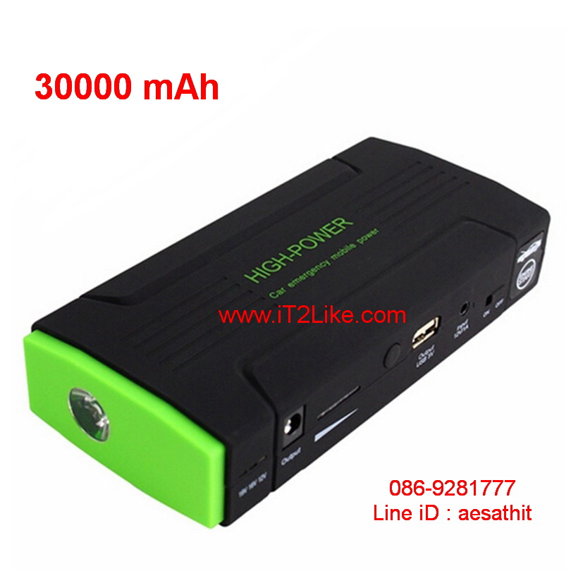 จั๊มสตาร์ทรถยนต์ 30000 mAh รุ่นกลาง Car Jump Starter ใช้ได้ทั้งรถเบนซินและดีเซล