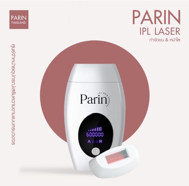 PARIN Intense pulsed light เครื่องเลเซอร์กำจัดขน & หน้าใส