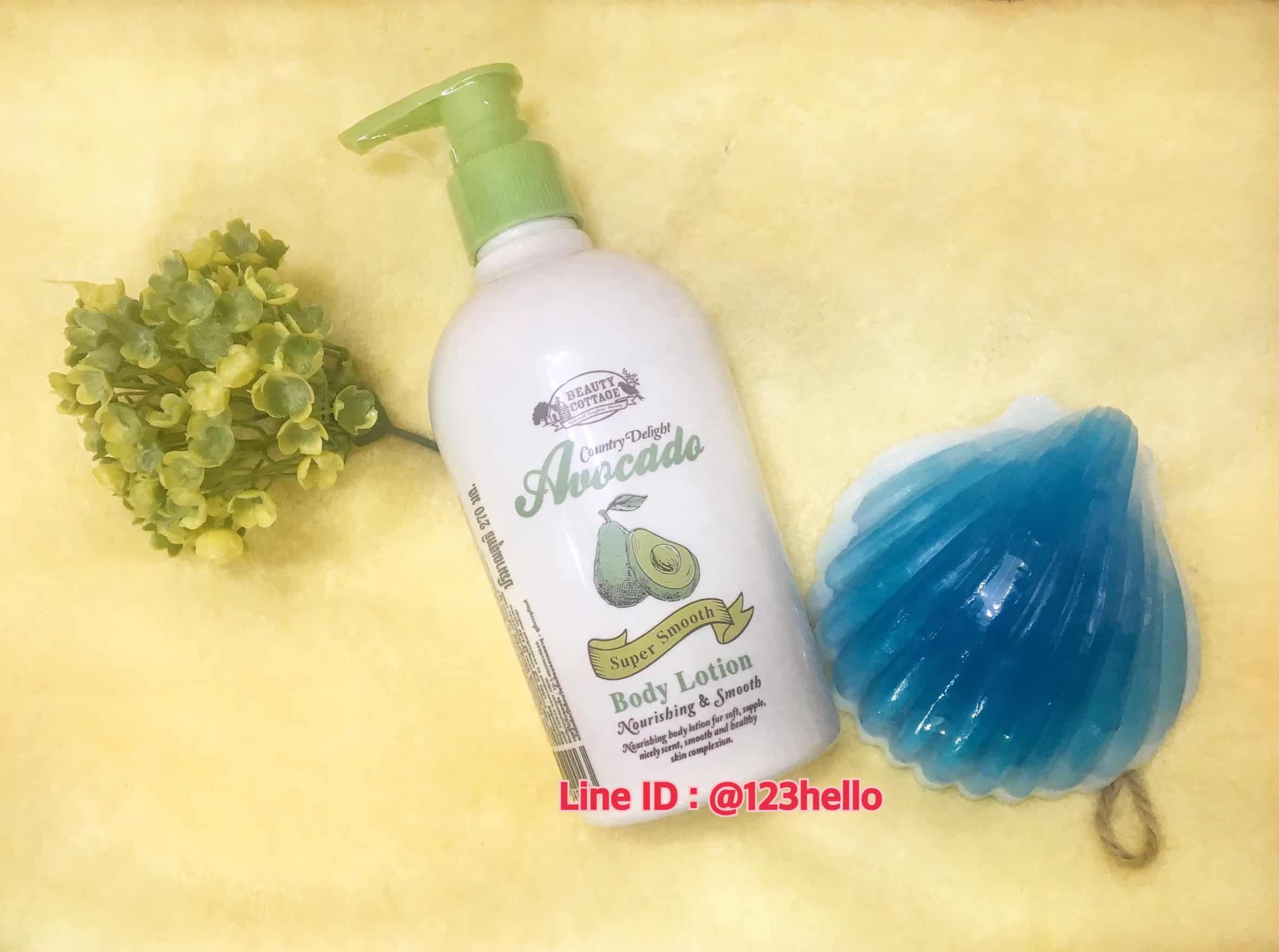 beauty cottage avocado body lotion