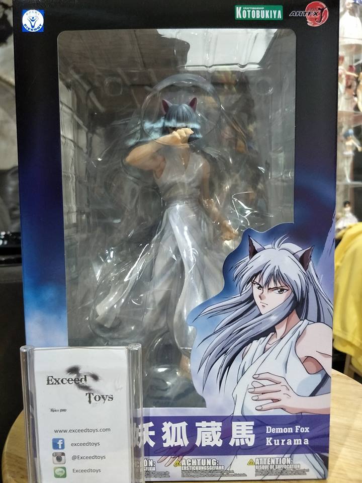 Yoko Kurama Ver.2 (REISSUE)