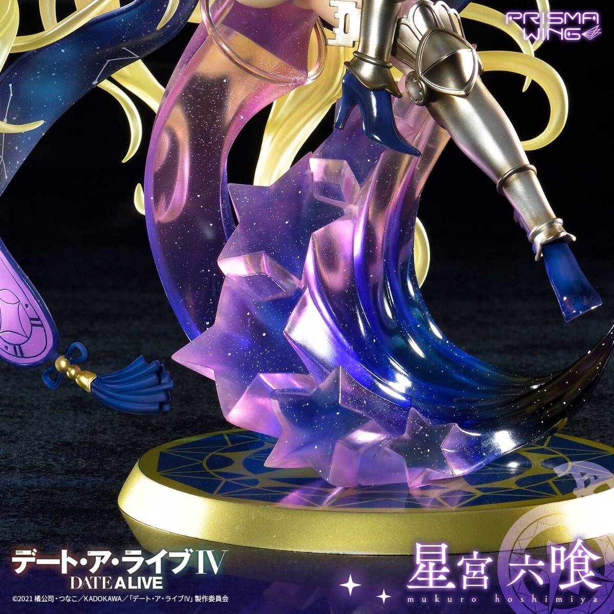 Hoshimiya Mukuro Prisma Wing