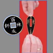 เหรียญจีนยืด (Chinese Coin Stretching)
