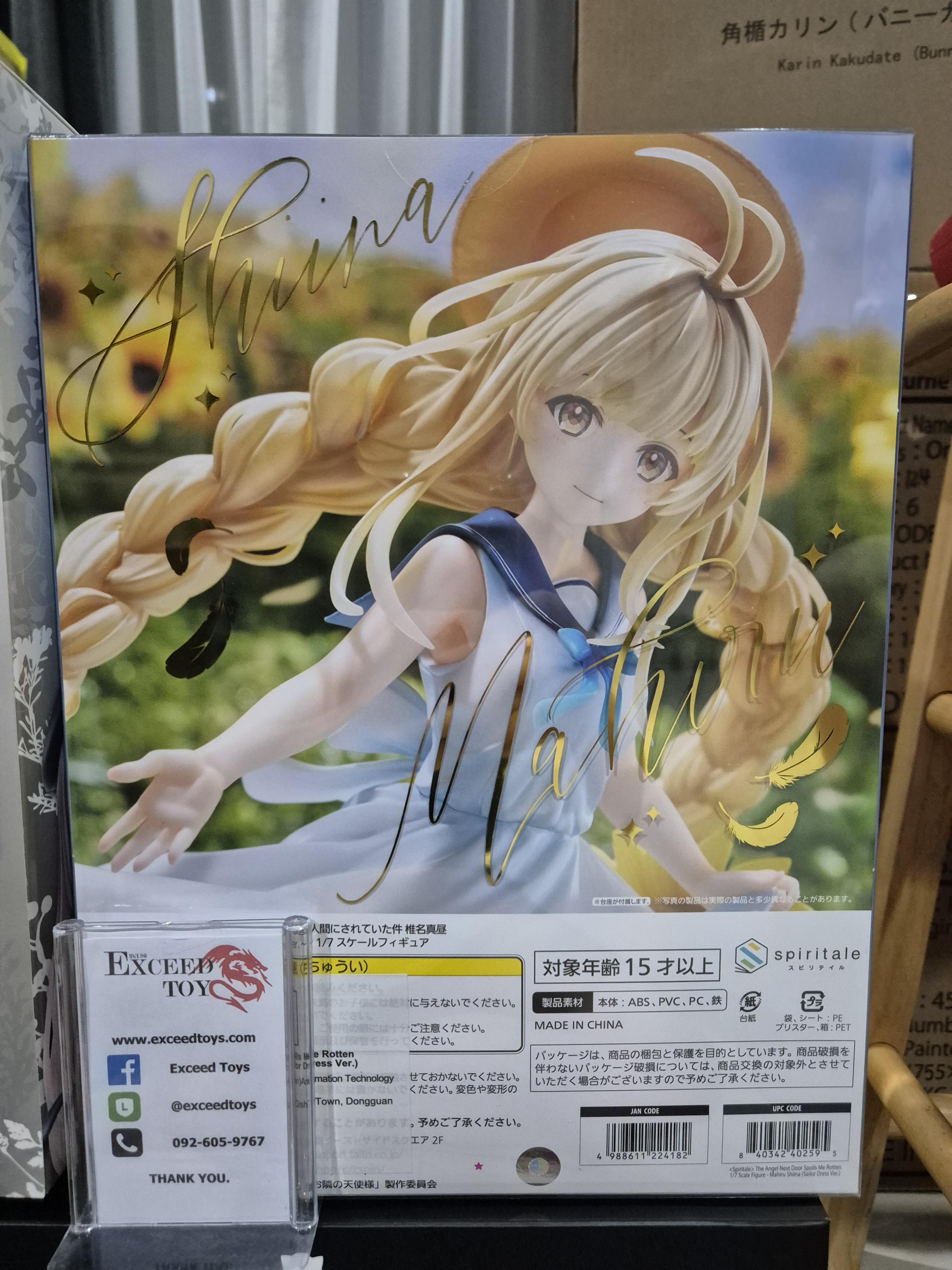 Shiina Mahiru Sailor Dress Ver.
