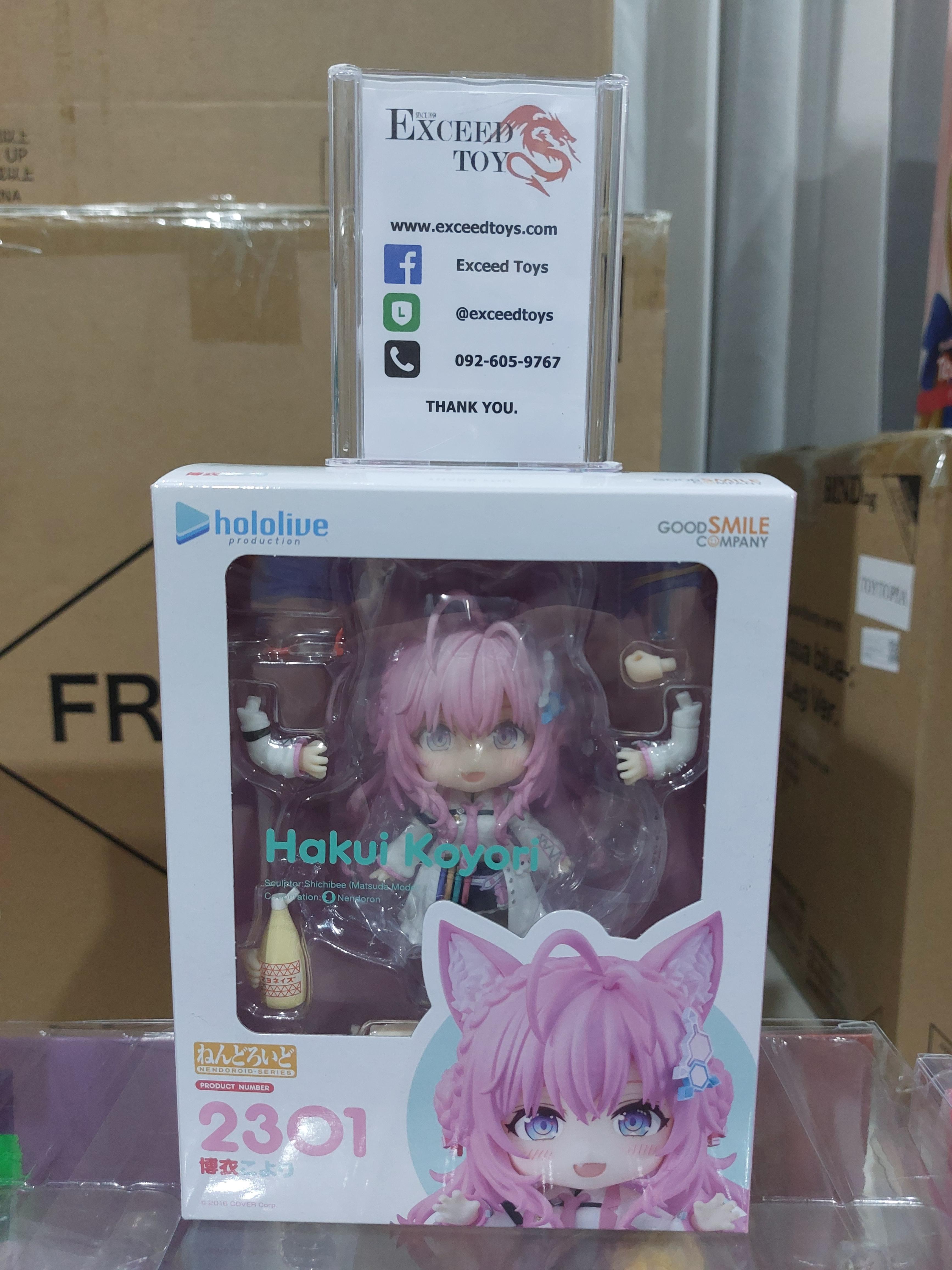 Nendoroid Hakui Koyori