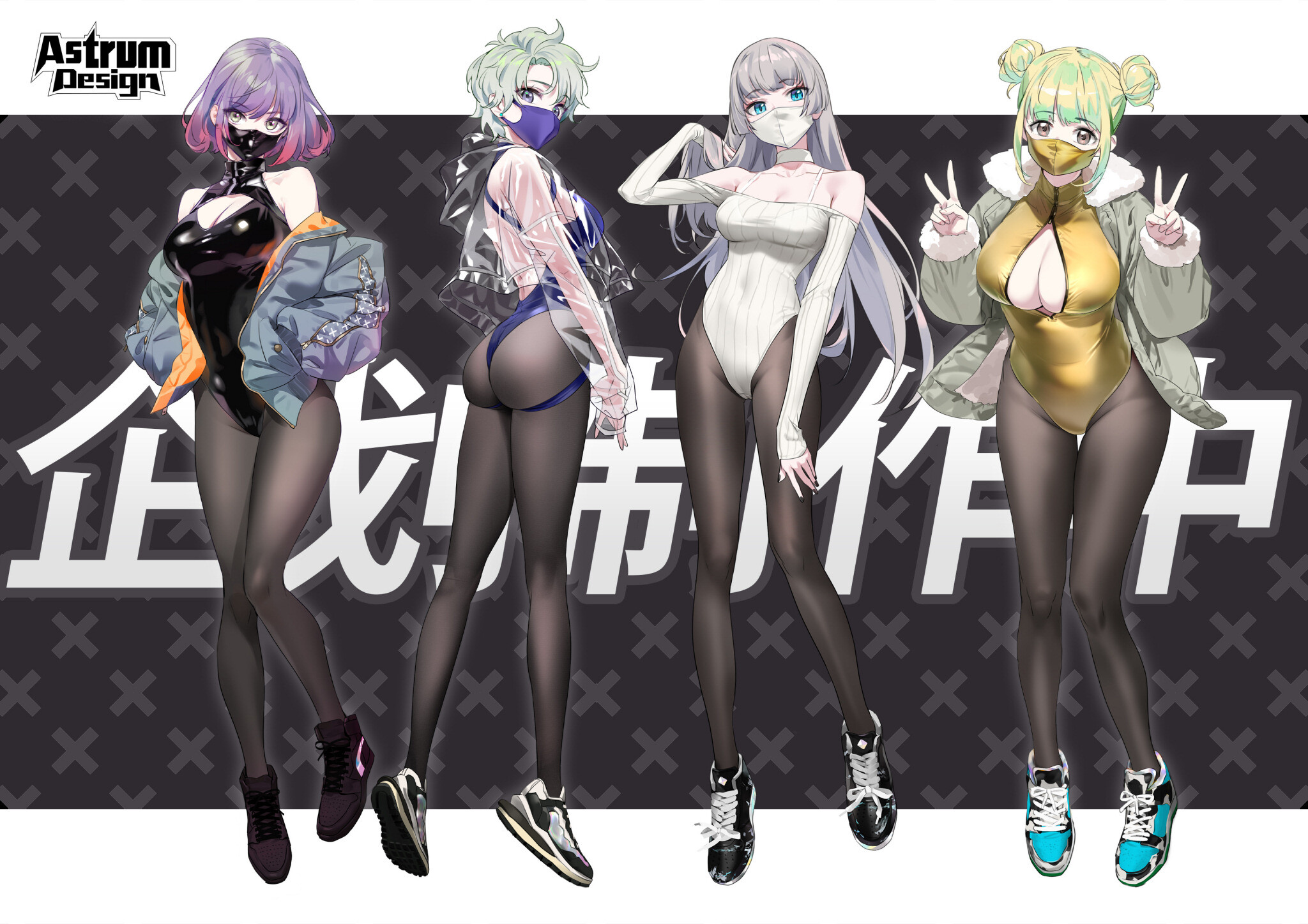 Mask Girl Ivy DELUXE EDITION