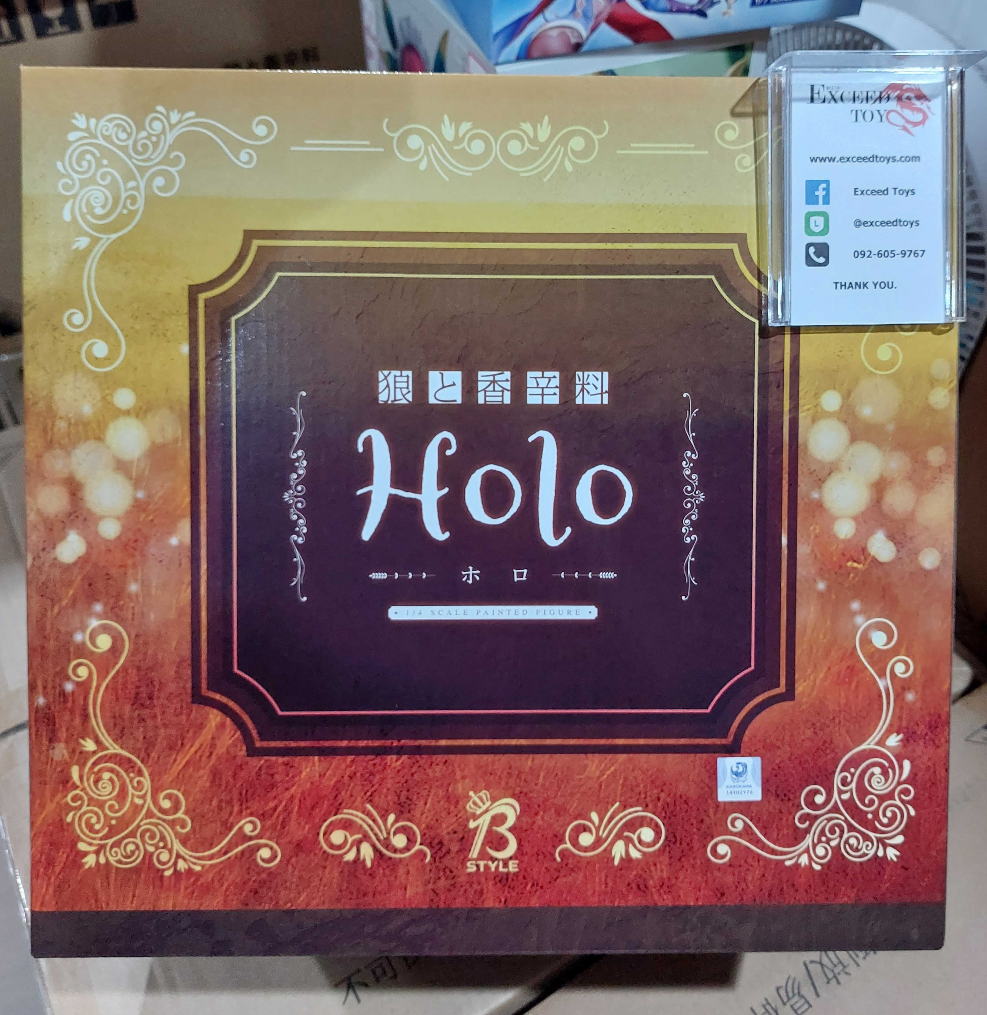 Spice and Wolf - Holo (FREEing)