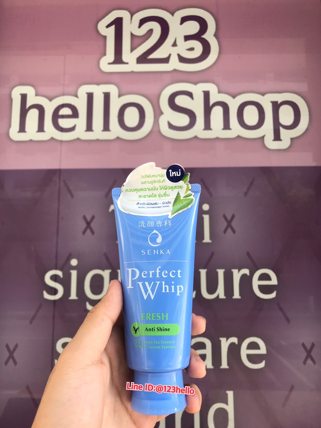 Perfect Whip Fresh เซนกะ เพอร์เฟ็ค วิป เฟรช โฟมล้างหน้า 100 กรัม