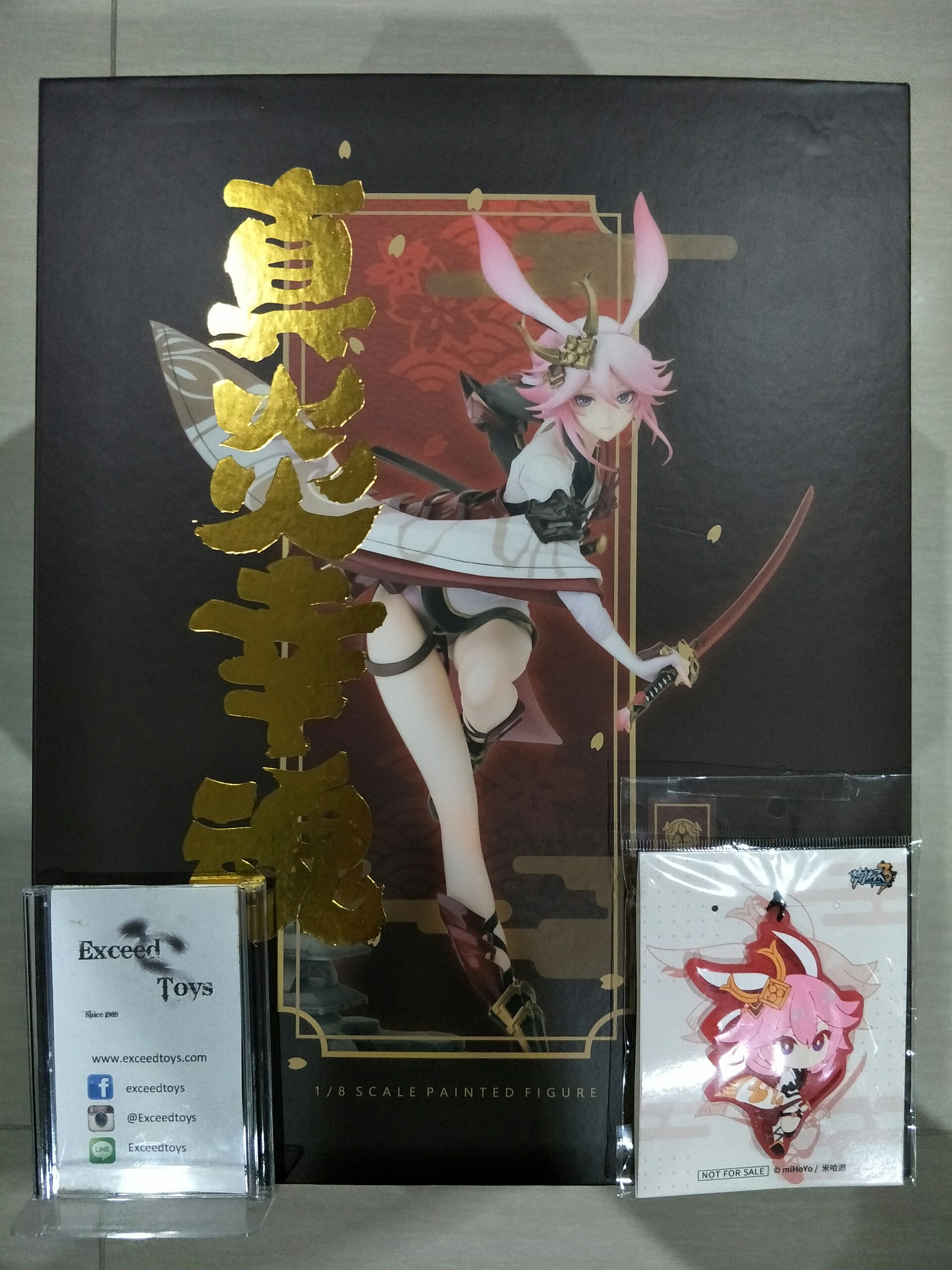 Honkai Impact 3rd - Yae Sakura