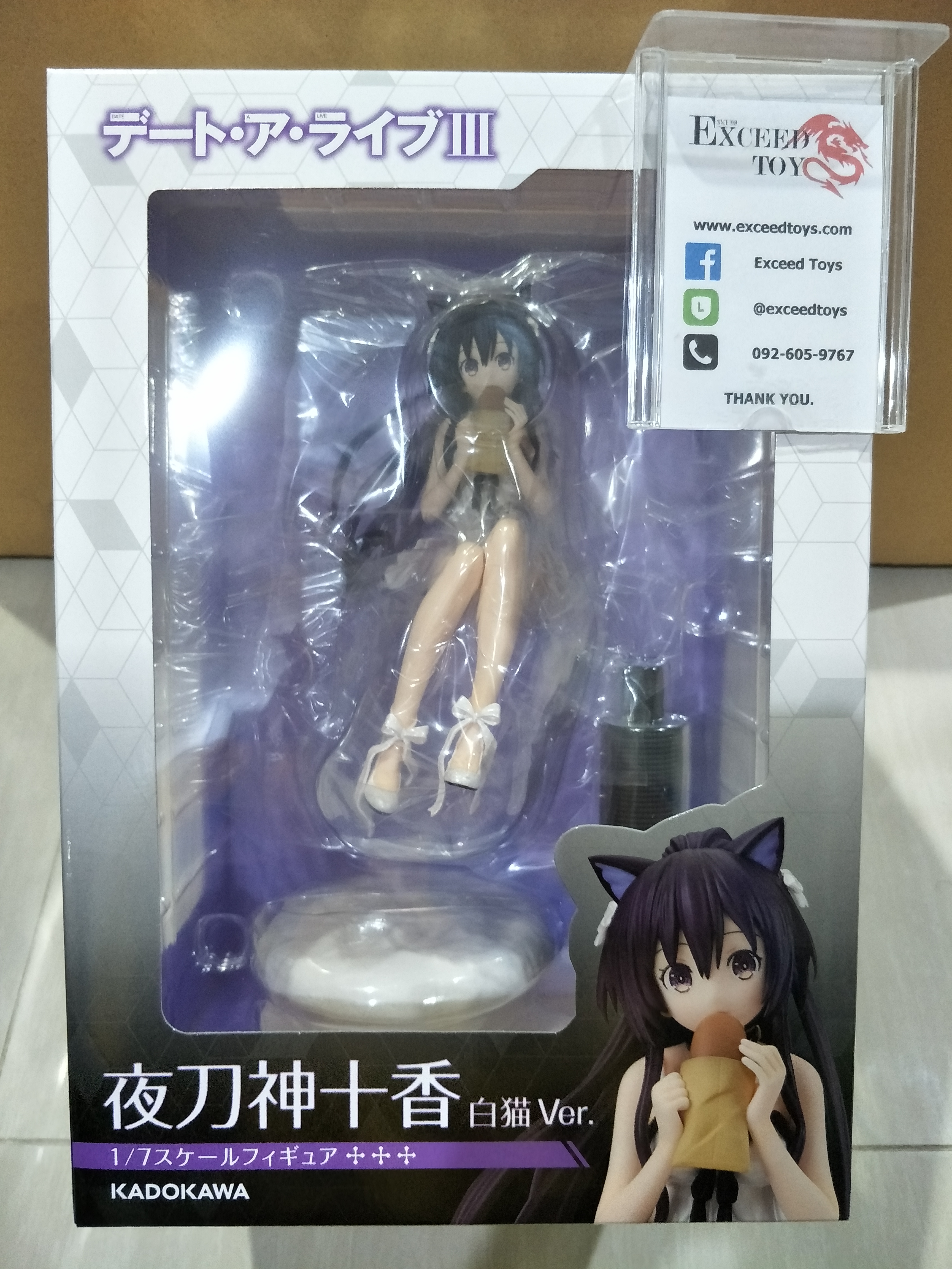 Tohka Yatogami White Cat Ver.
