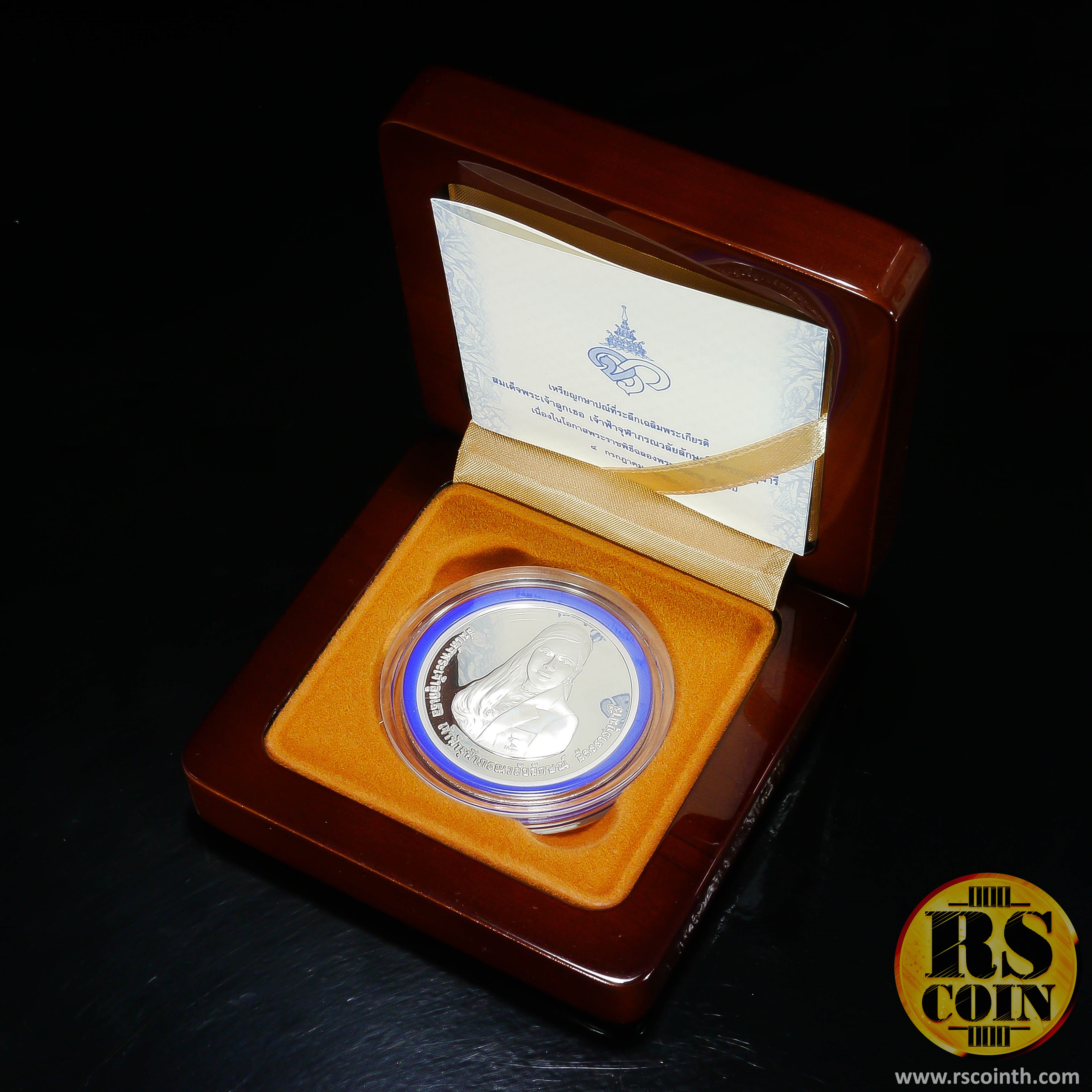 เหรียญกษาปณ์เงินขัดเงา เหรียญกษาปณ์ที่ระลึกเฉลิมพระเกียรติสมเด็จพระเจ้าลูกเธอ เจ้าฟ้าภรณวลัยลักษณ์ อัครราชกุมารี เนื่องในโอกาสพระราชพิธีฉลองพระชนมายุ 5 รอบ 4 กรกฎาคม 2560