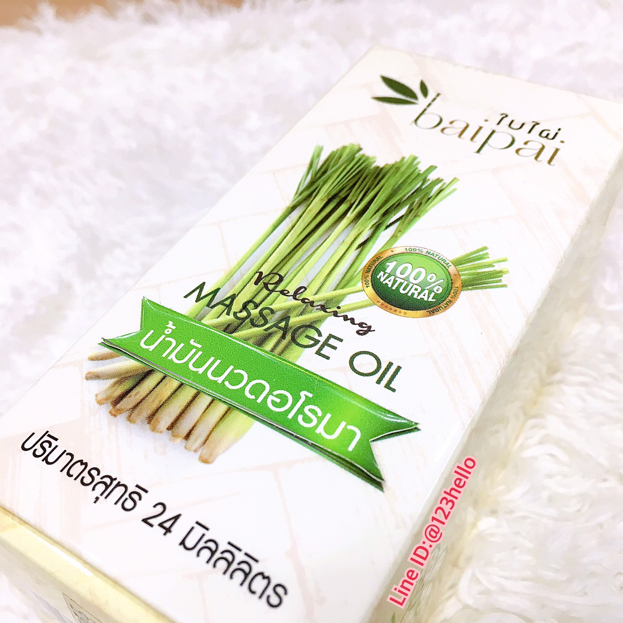 Baipai Massage Oil ใบไผ่ น้ำมันนวดอโรมา 24 มล.