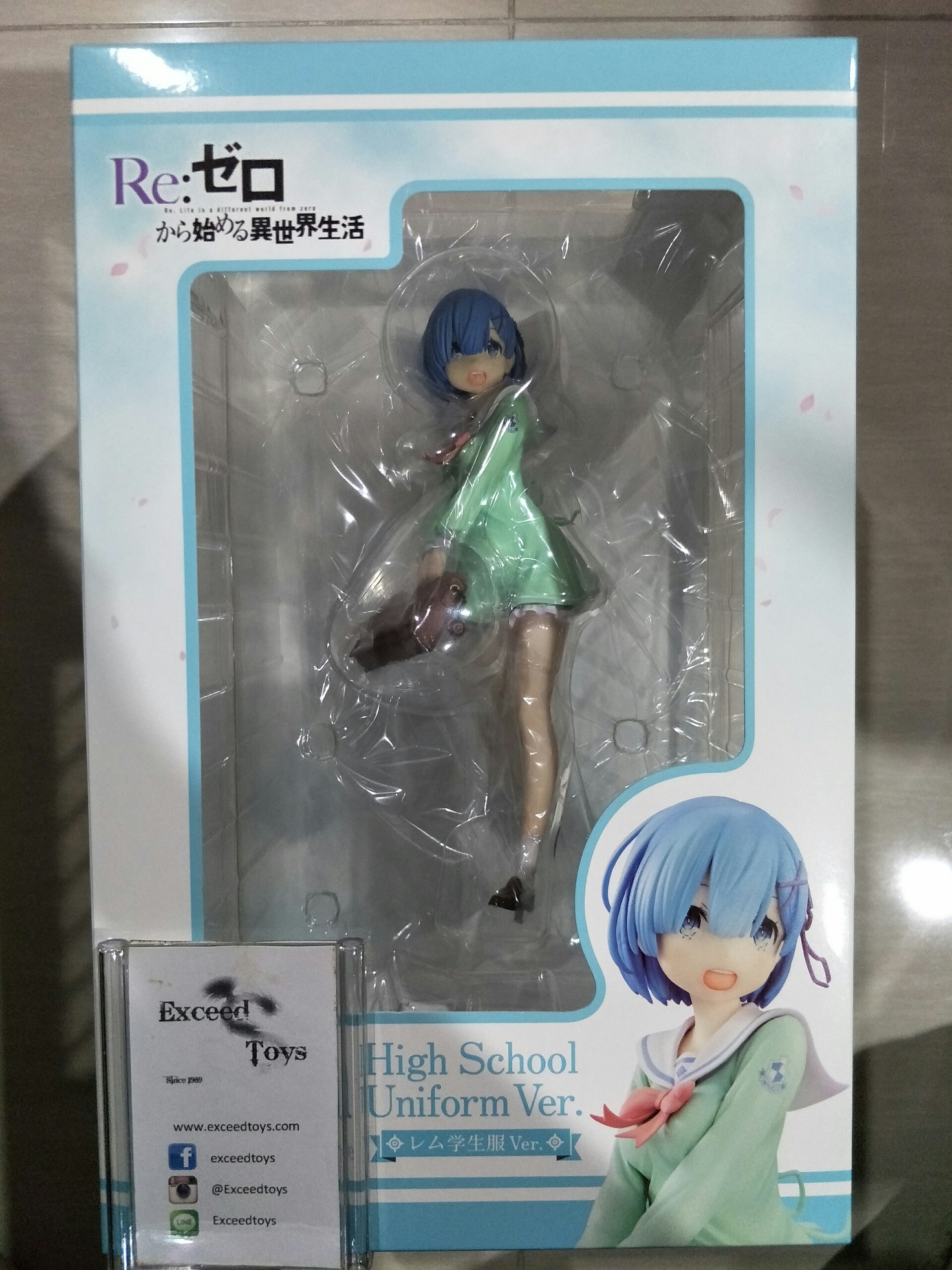 Rem High School uniform Ver.