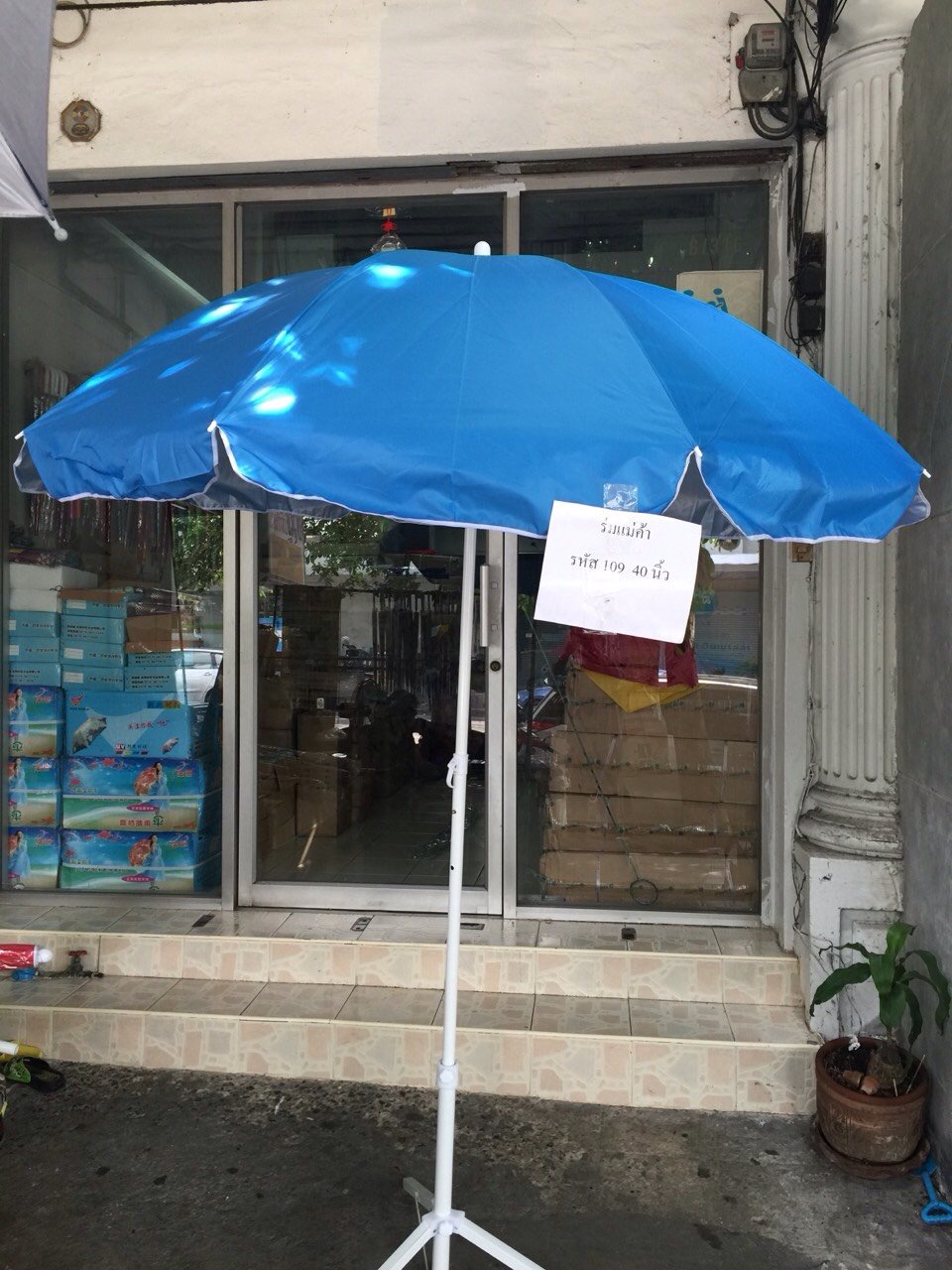 ร่มแม่ค้า รหัส 109 40 นิ้ว