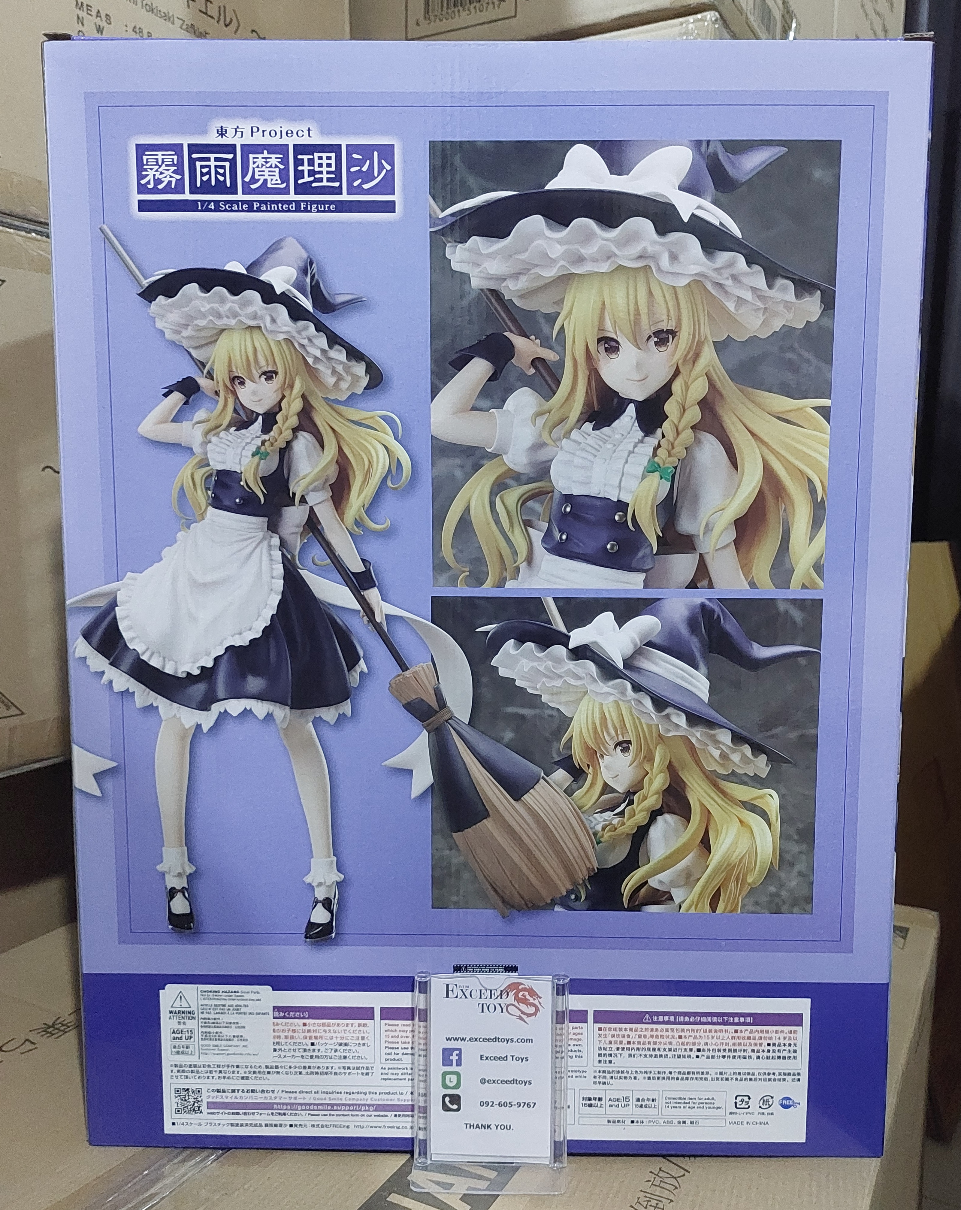 Touhou Project - Marisa Kirisame