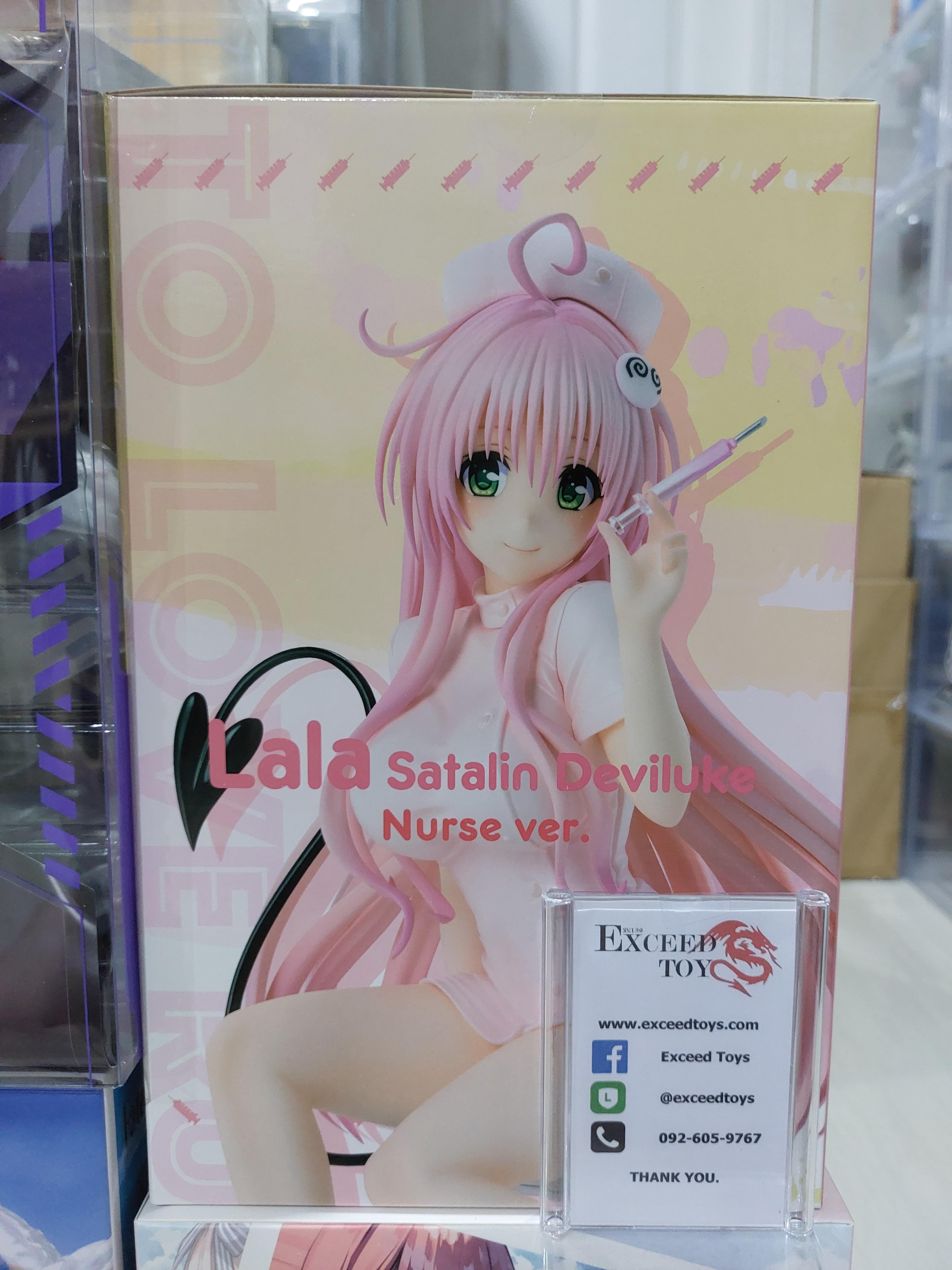 Lala Satalin Deviluke Nurse