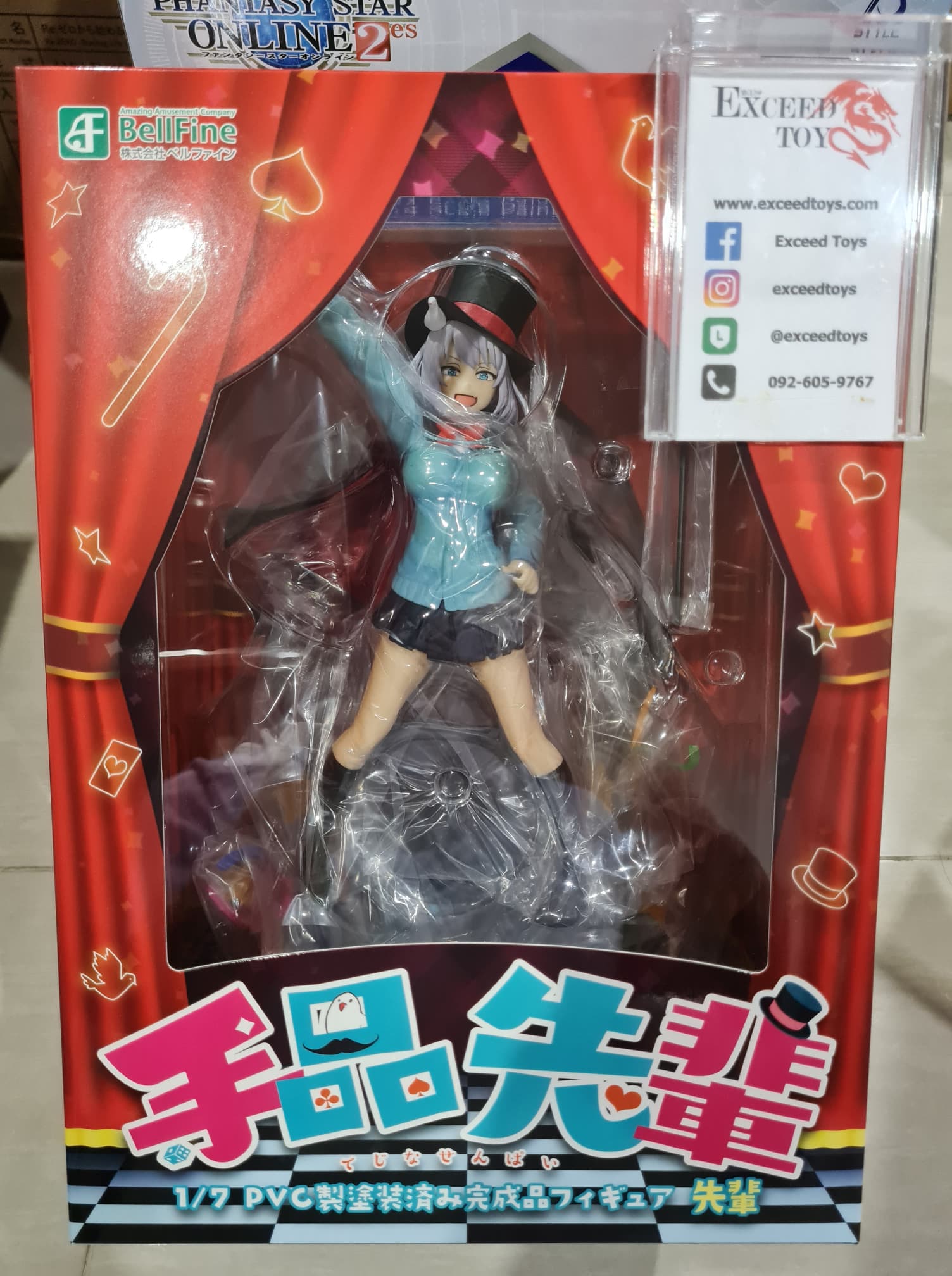 SEMPAI