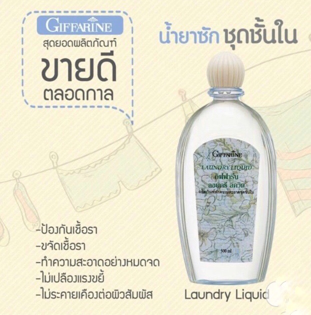 สุดยอดผลิตภัณฑ์