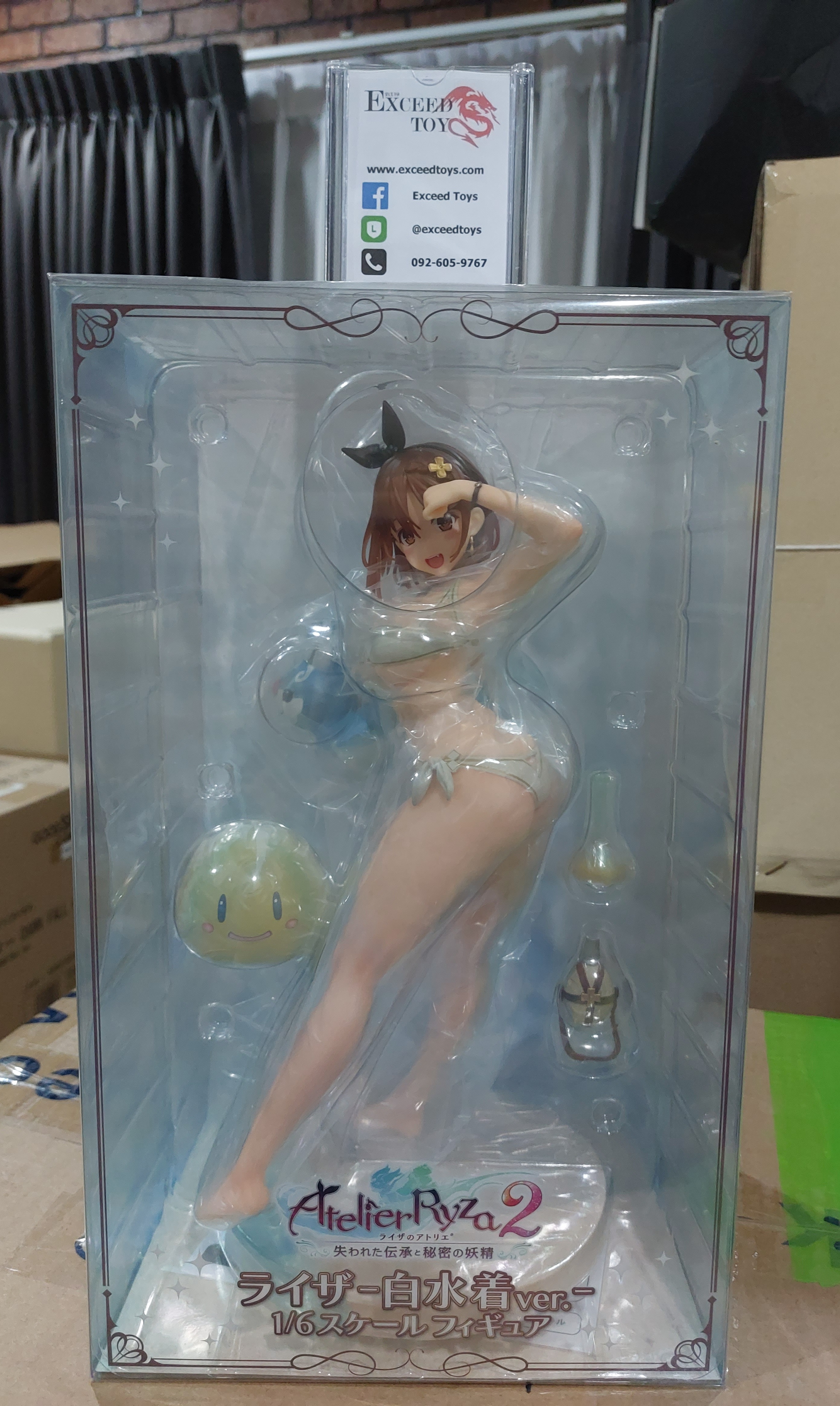 Reisalin Stout White Swimsuit ver.