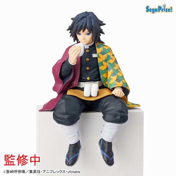 Premium Chokonose Figure - Tomioka Giyuu