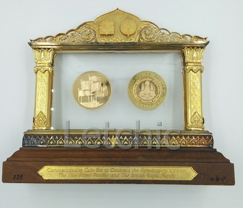 ชุดเหรียญกษาปณ์ที่ระลึกเฉลิมสัมพันธไมตรีราชวงศ์ไทยและราชวงศ์อังกฤษ