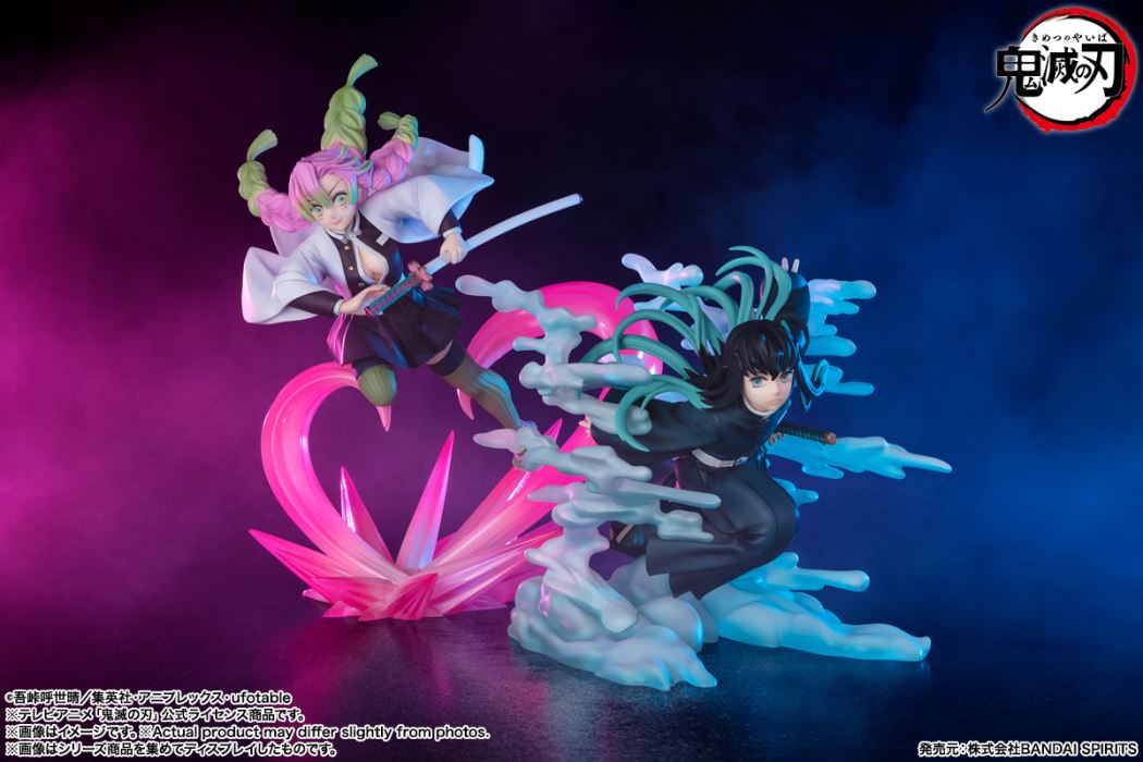 Mitsuri Kanroji Figuarts ZERO
