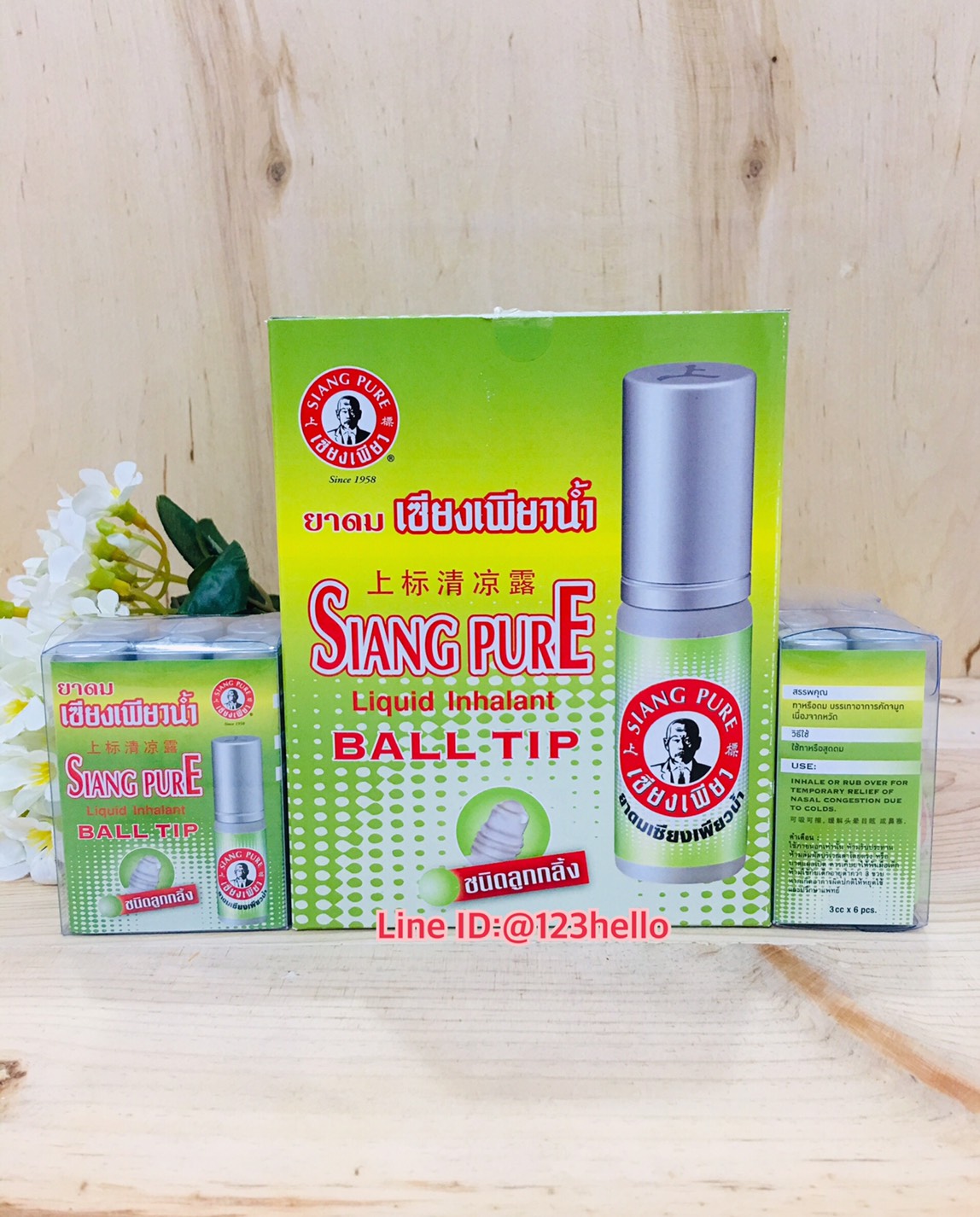 SIANG PURE Liquid Inhalant BALL TIP ยาดมเซียงเพียวน้ำ ชนิดลูกกลิ้ง บรรจุ 3 ซีซี x 6 ชิ้น
