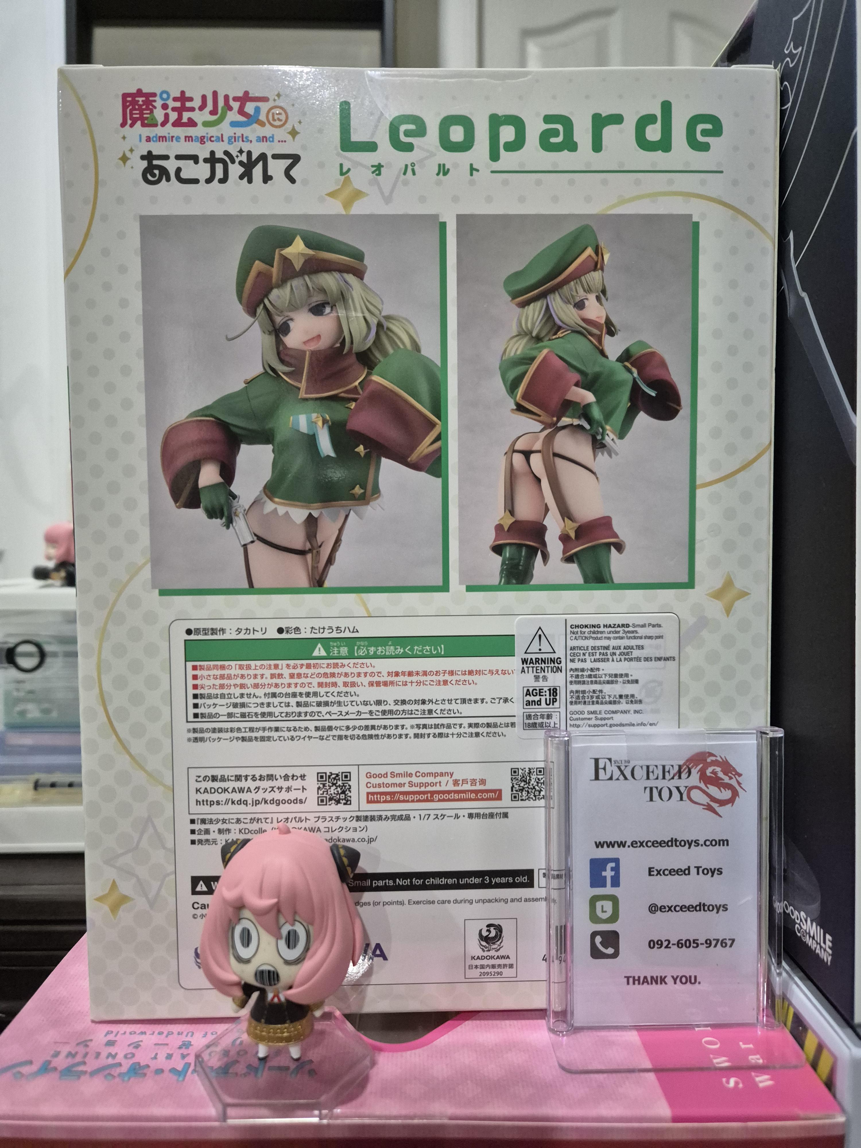 Mahou Shoujo ni Akogarete - Araga Kiwi KDcolle