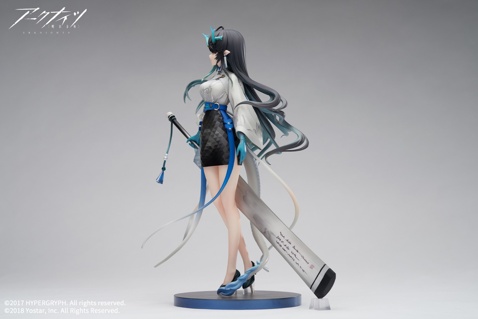 Arknights Dusk Ukiyo no Kaze Ver.