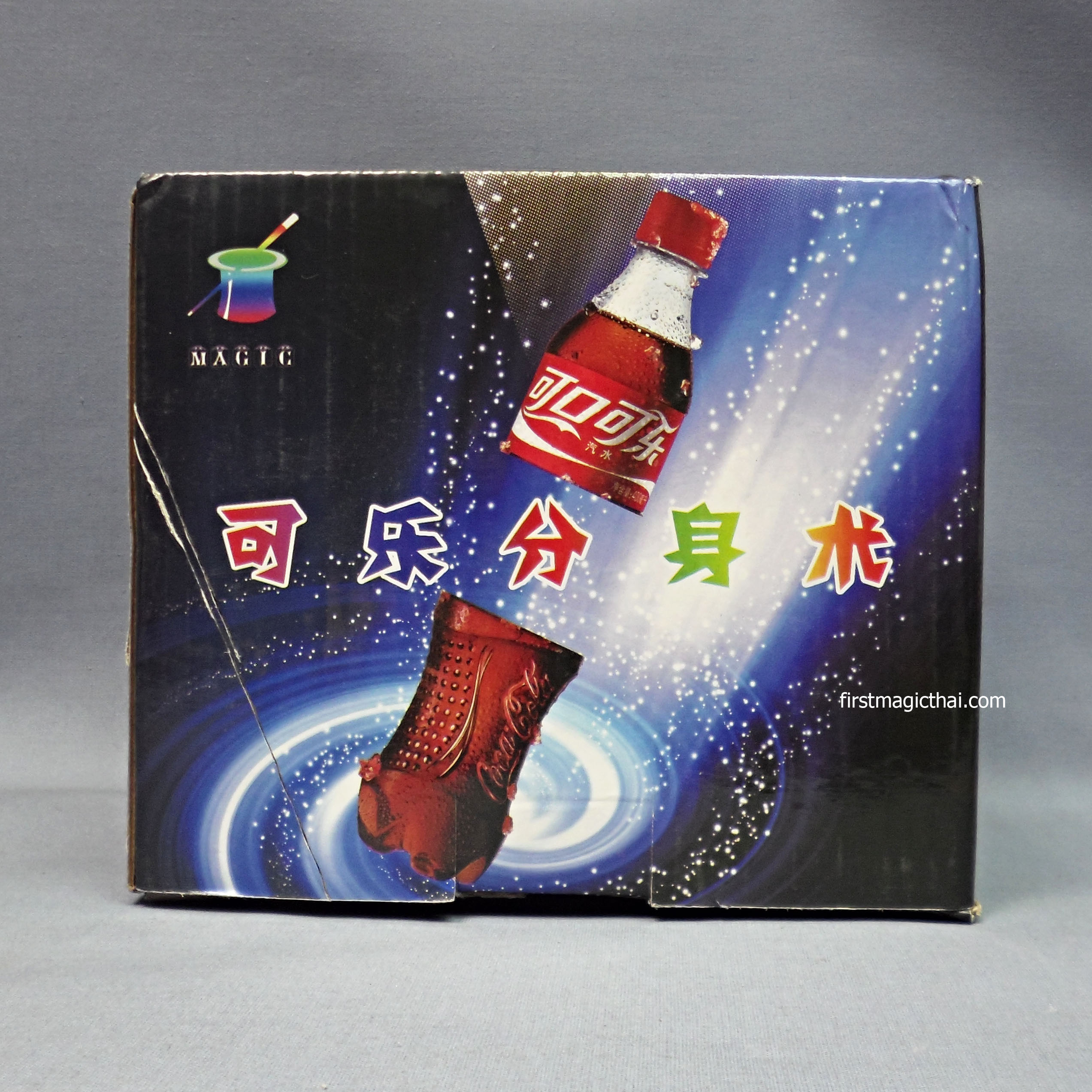 ขวดโค้ก ซิกแซ๊ก / Zig Zag Coke Bottle