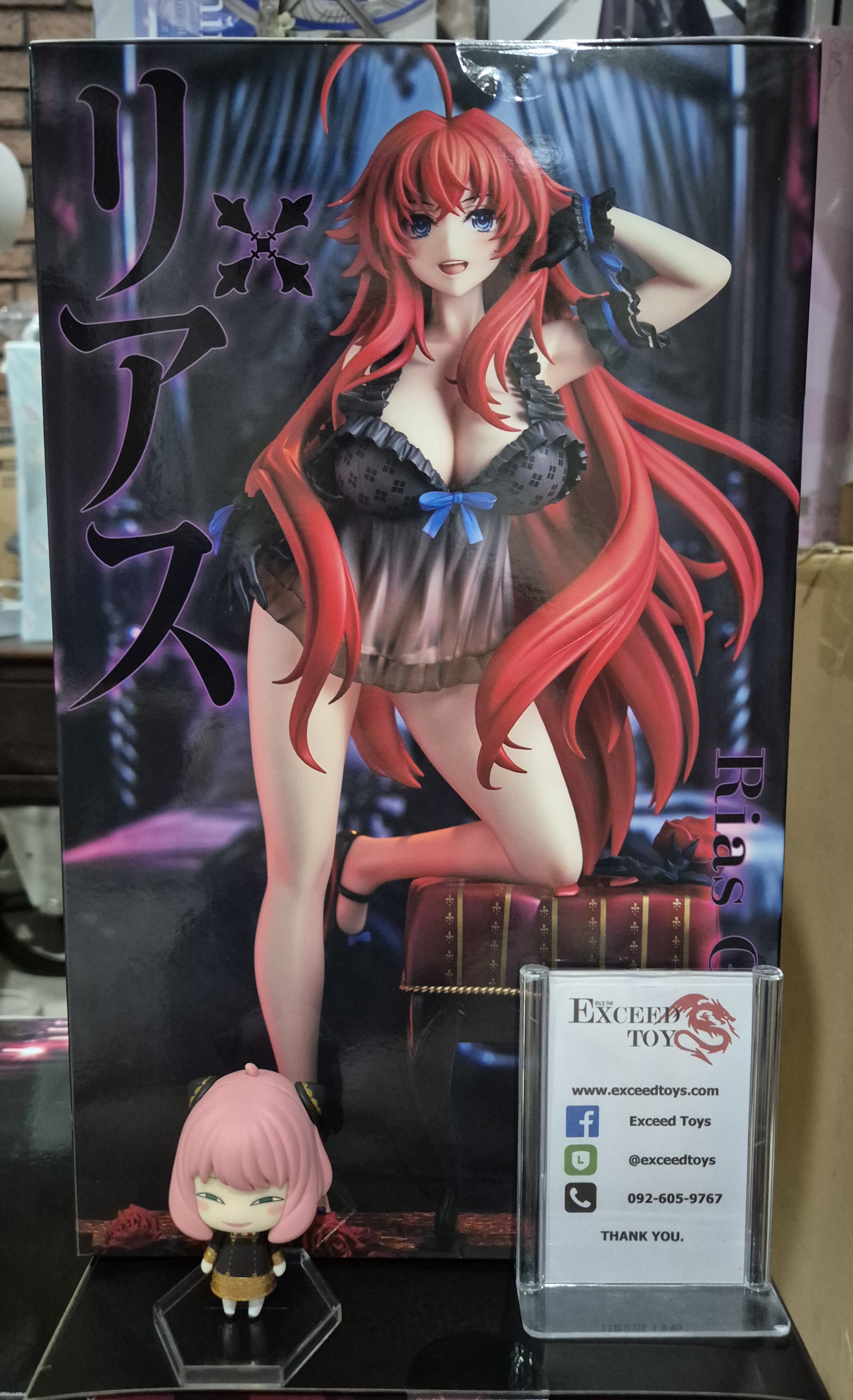 Rias Gremory15th Anniversary ver.