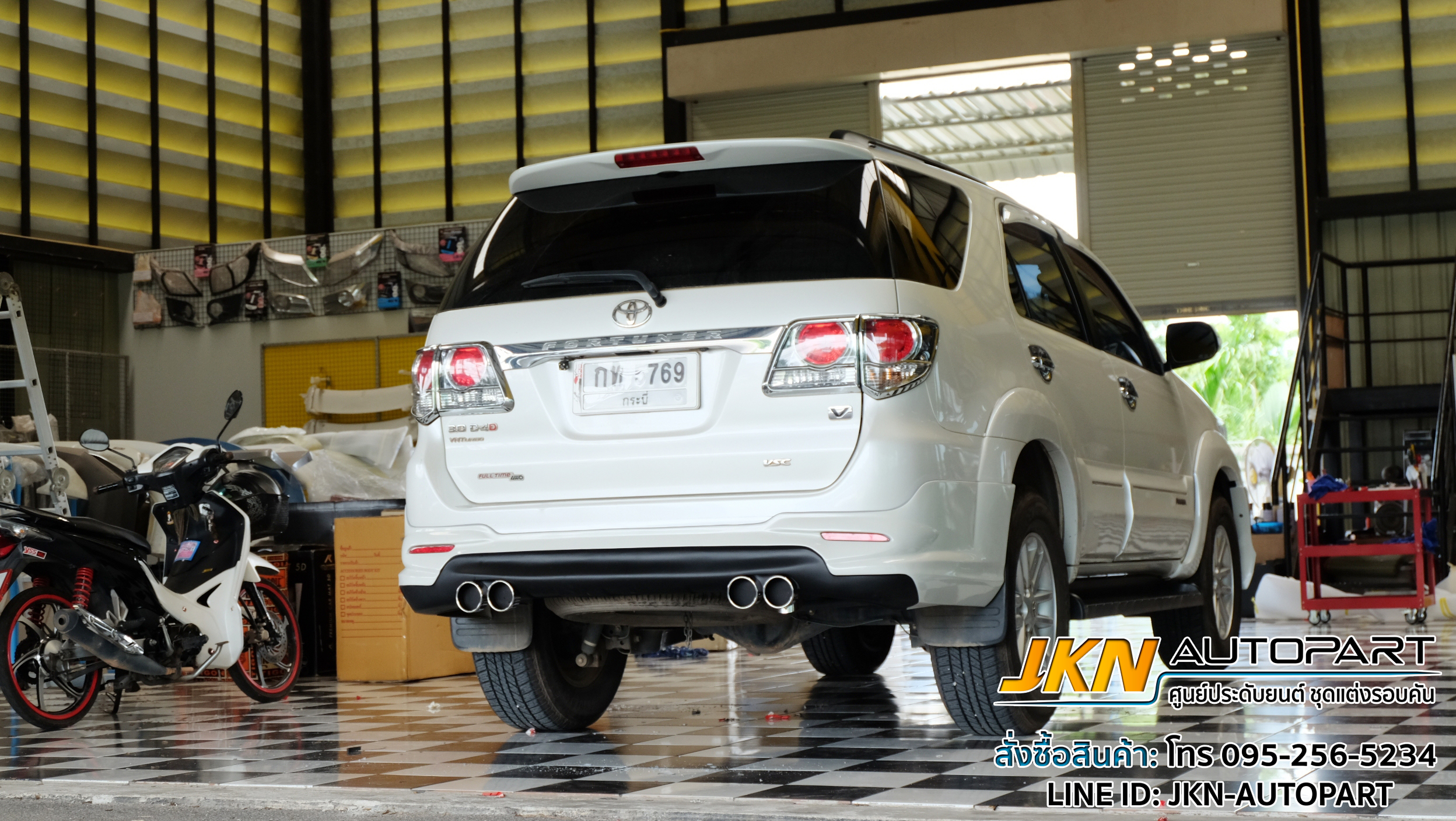 ชุดแต่ง Fortuner 2012 TRD V6