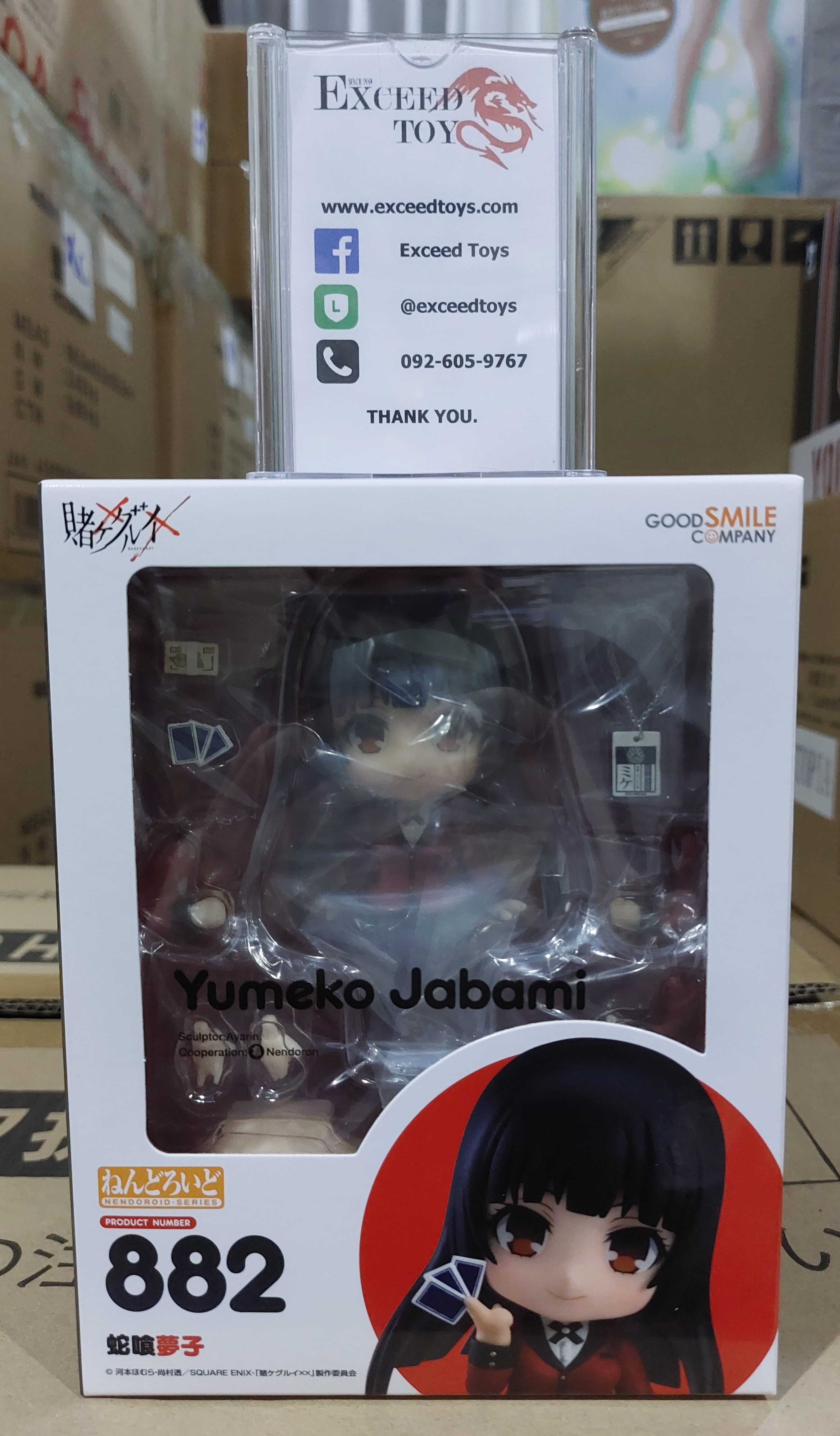 Nendoroid Yumeko Jabami(re-run)