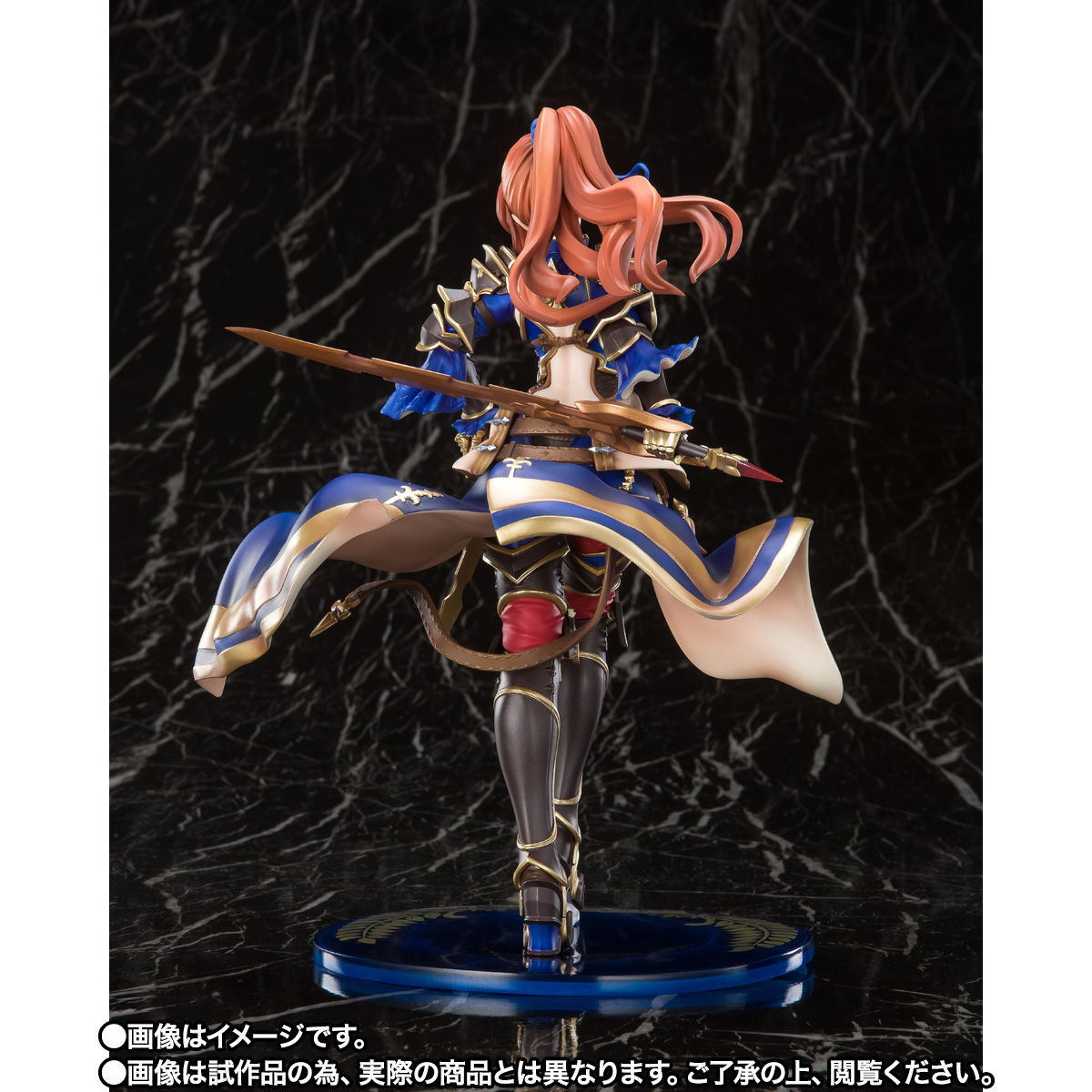 Granblue Fantasy - Beatrix - Figuarts ZERO