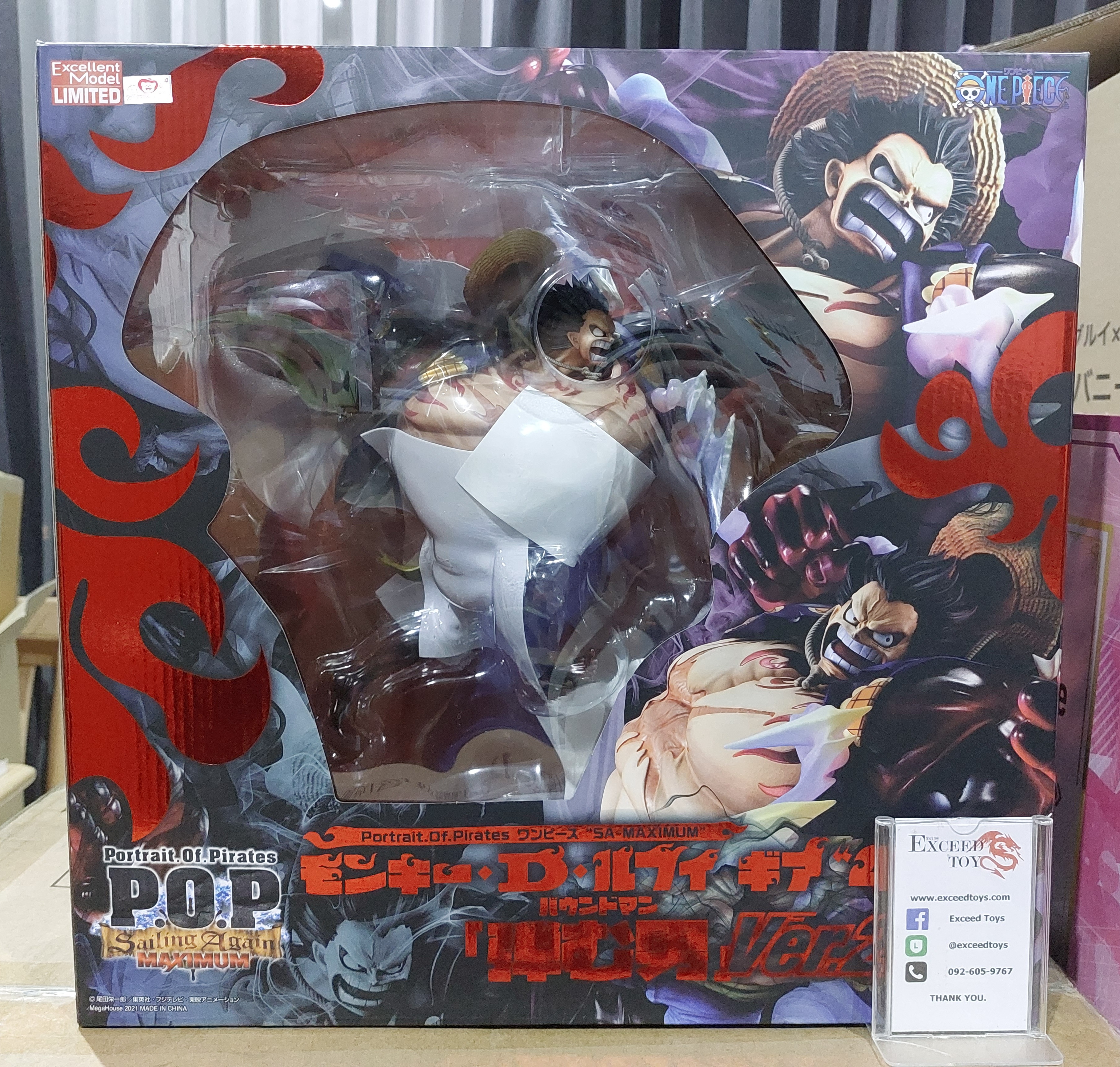Monkey D. Luffy "SA-MAXIMUM" Gear Fourth Boundman Ver.2