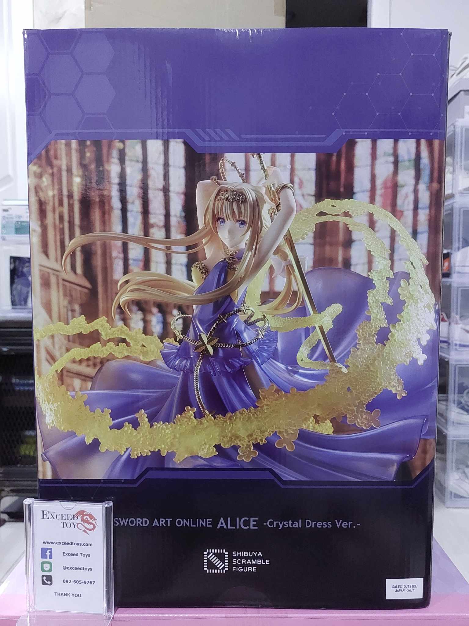 Alice Zuberg Crystal Dress Ver.
