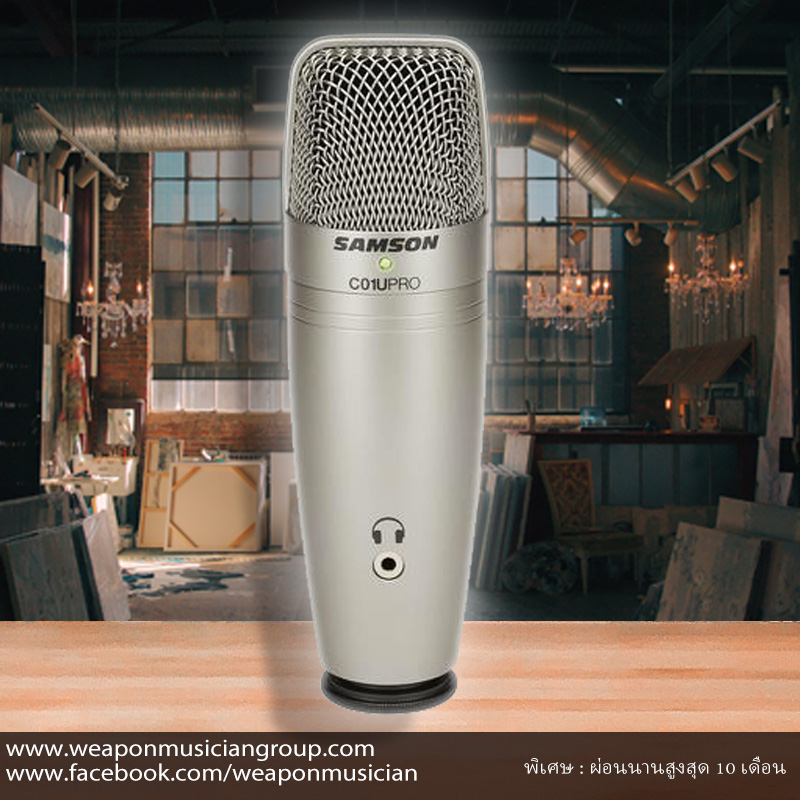 Samson C01U Pro