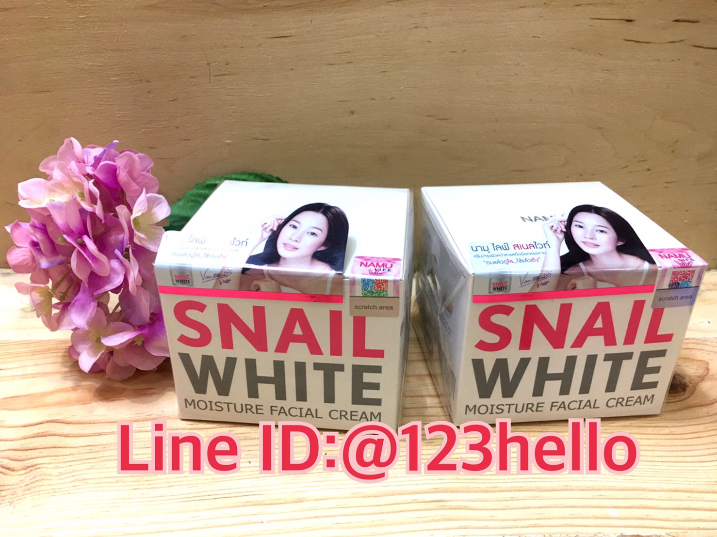 SNAIL WHITE MOISTURE FACIL CREAM นามุ ไลฟ์ สเนลไวท์ มอยส์เจอร์ เฟเชียล ครีม 50 มล.