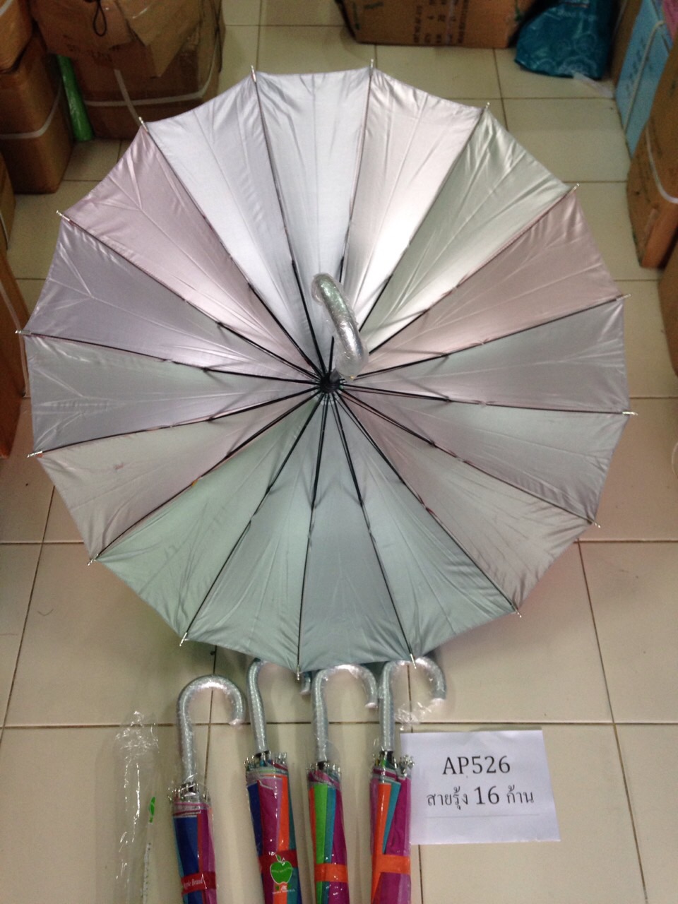 ร่ม22นิ้ว16ก้าน สายรุ้งมียูวี AP526