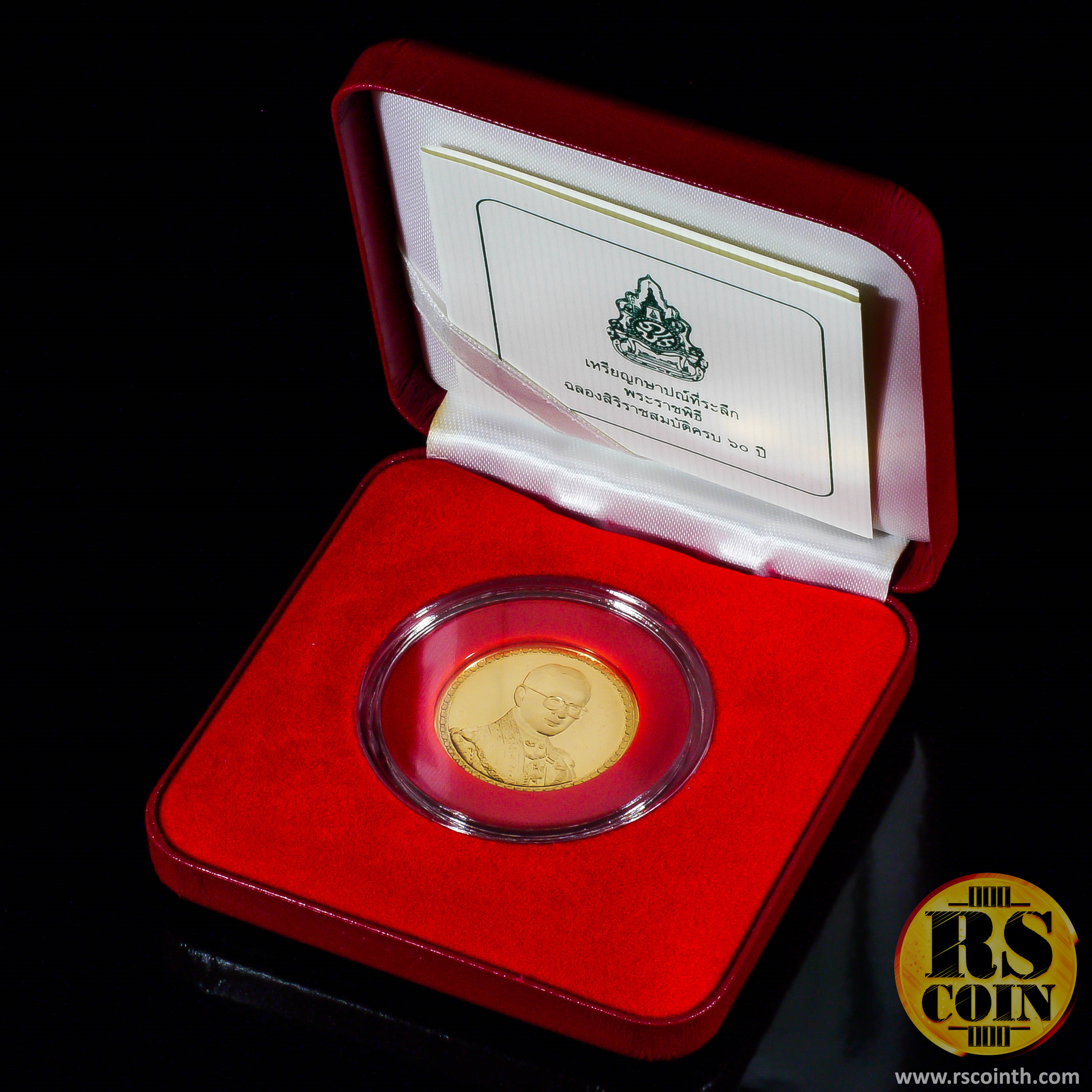 เหรียญกษาปณ์ทองคำ เหรียญกษาปณ์ที่ระลึกพระราชพิธีฉลองสิริราชสมบัติครบ 60 ปี 9 มิถุนายน 2549