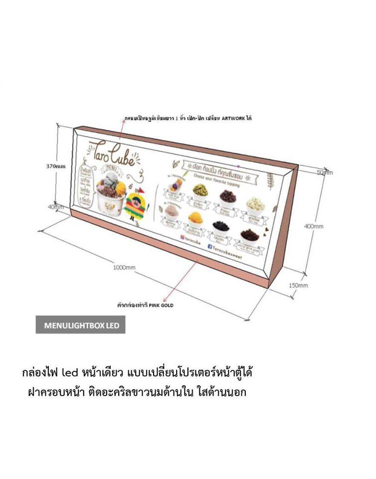ป้ายกล่องไฟLED #ป้ายเมนูอาหาร - ติดอะคริลิคด้านนอกใส ด้านในสีขาวนม
