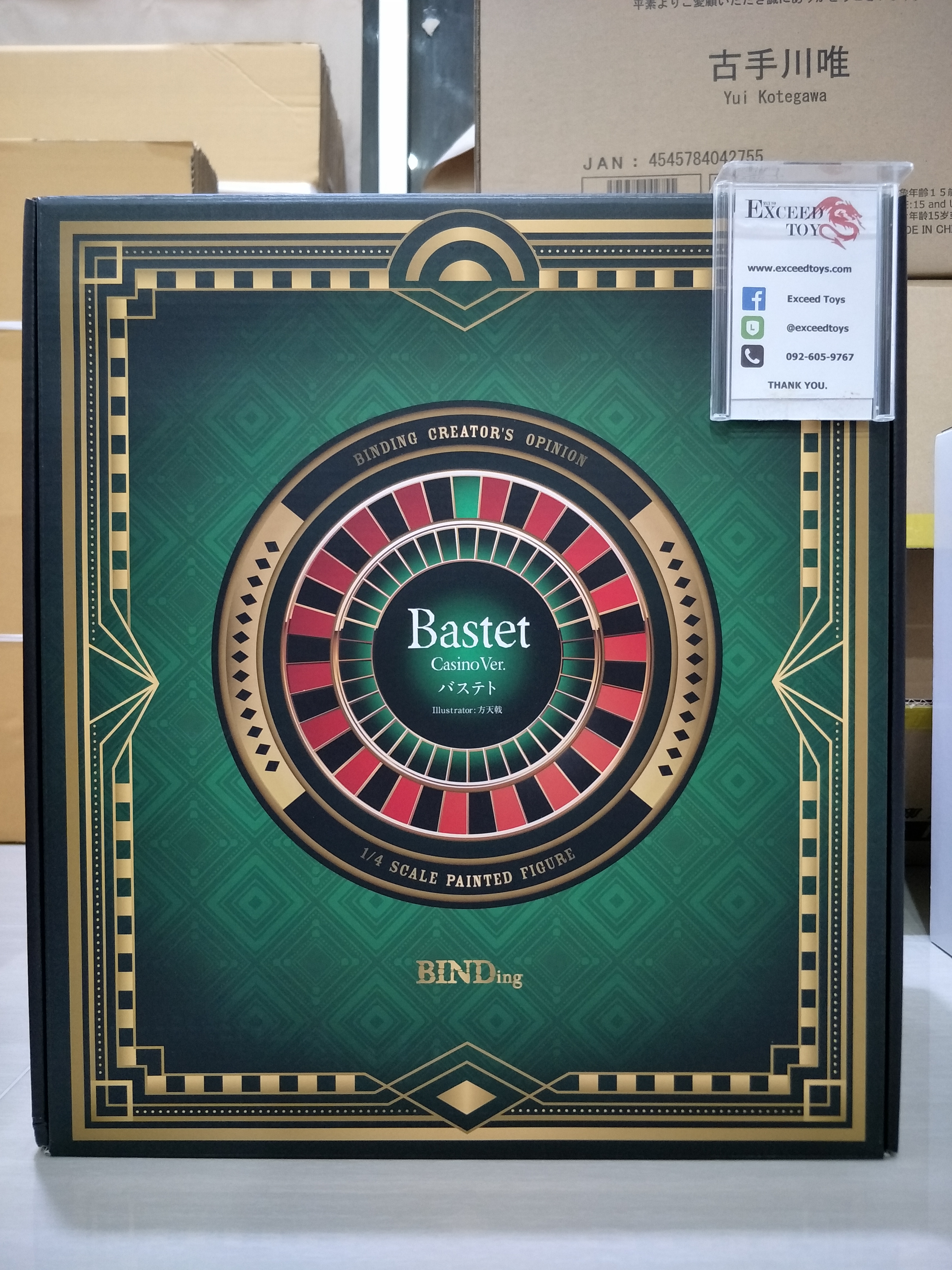 Bastet Casino Ver