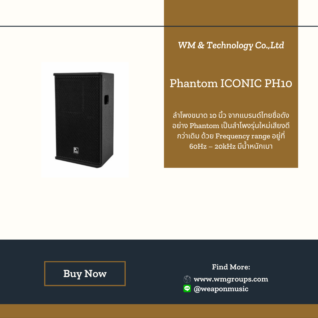 Phantom ICONIC PH10