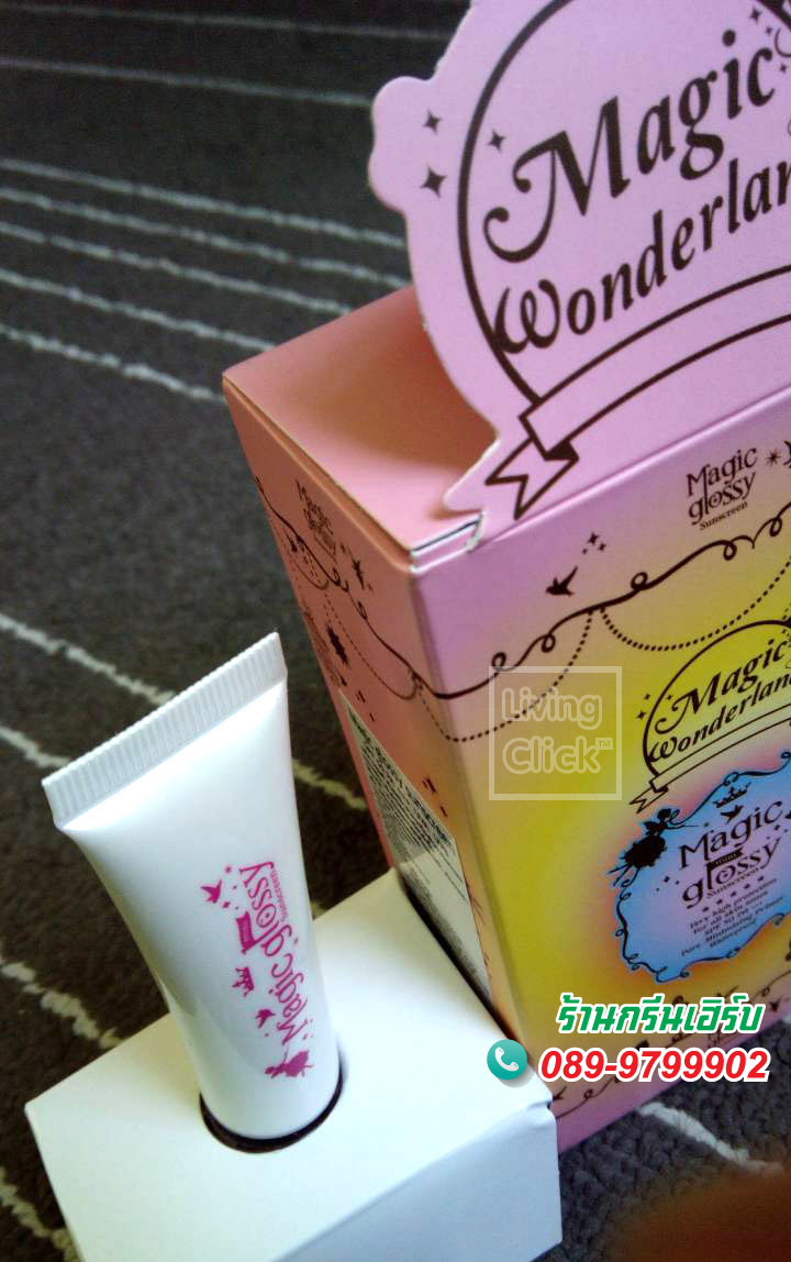 Magic glossy sunscreen mini กันแดดเวทย์มนต์