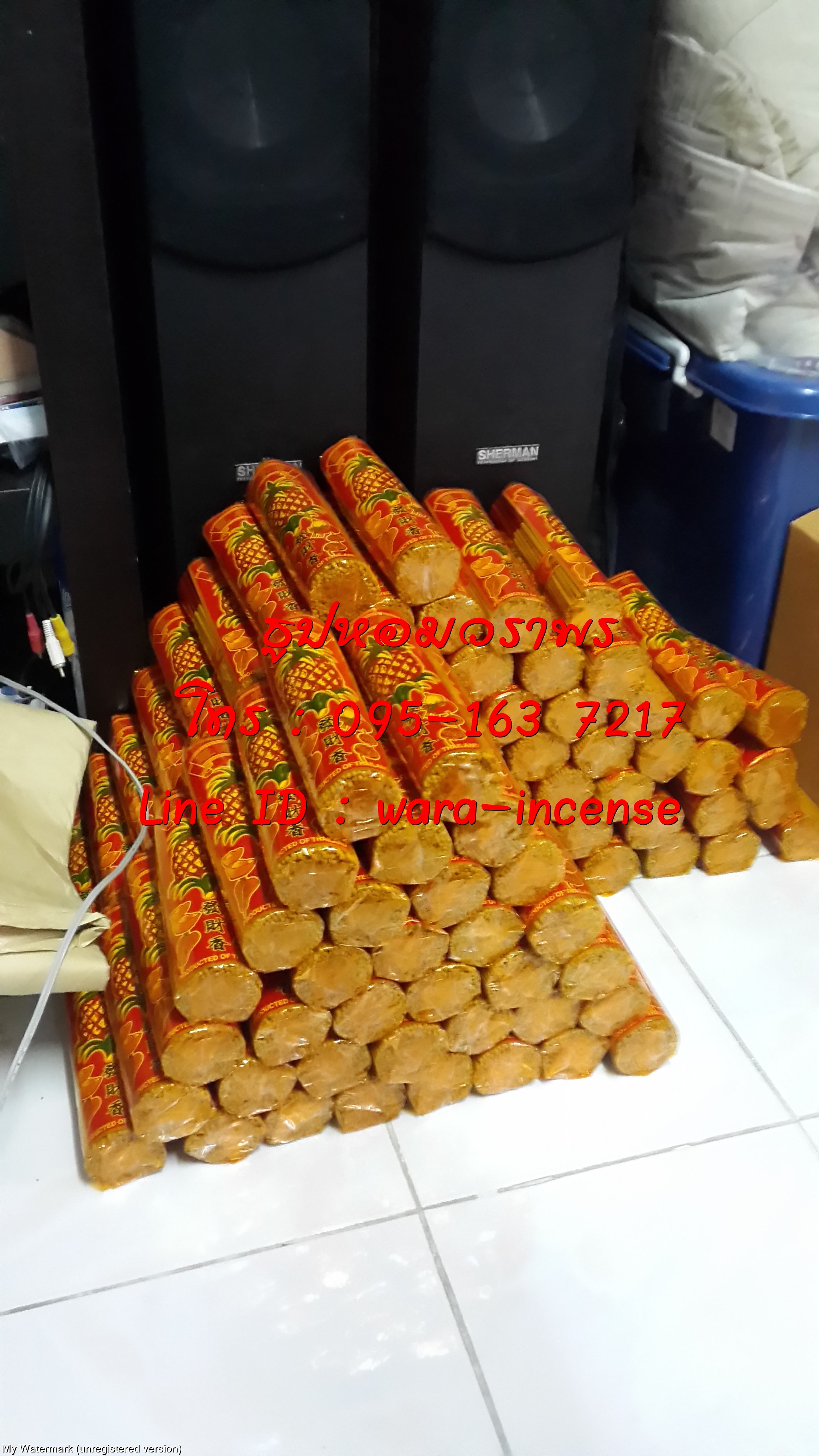 ธูปหอมยาว 32 ซม.ตราสัปรด 200g.
