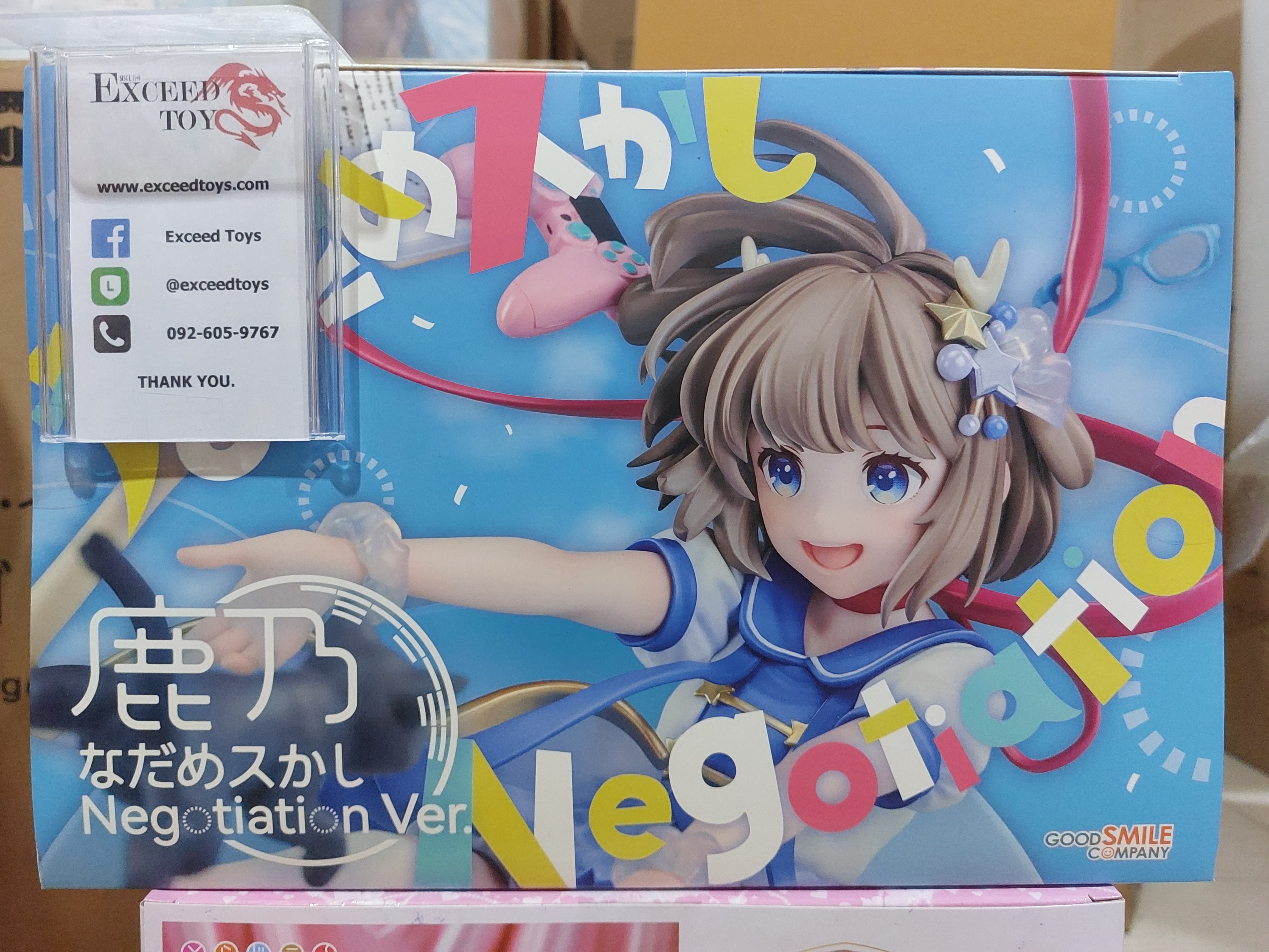 Utaite - Kano Nadamesukashi Negotiation Ver.